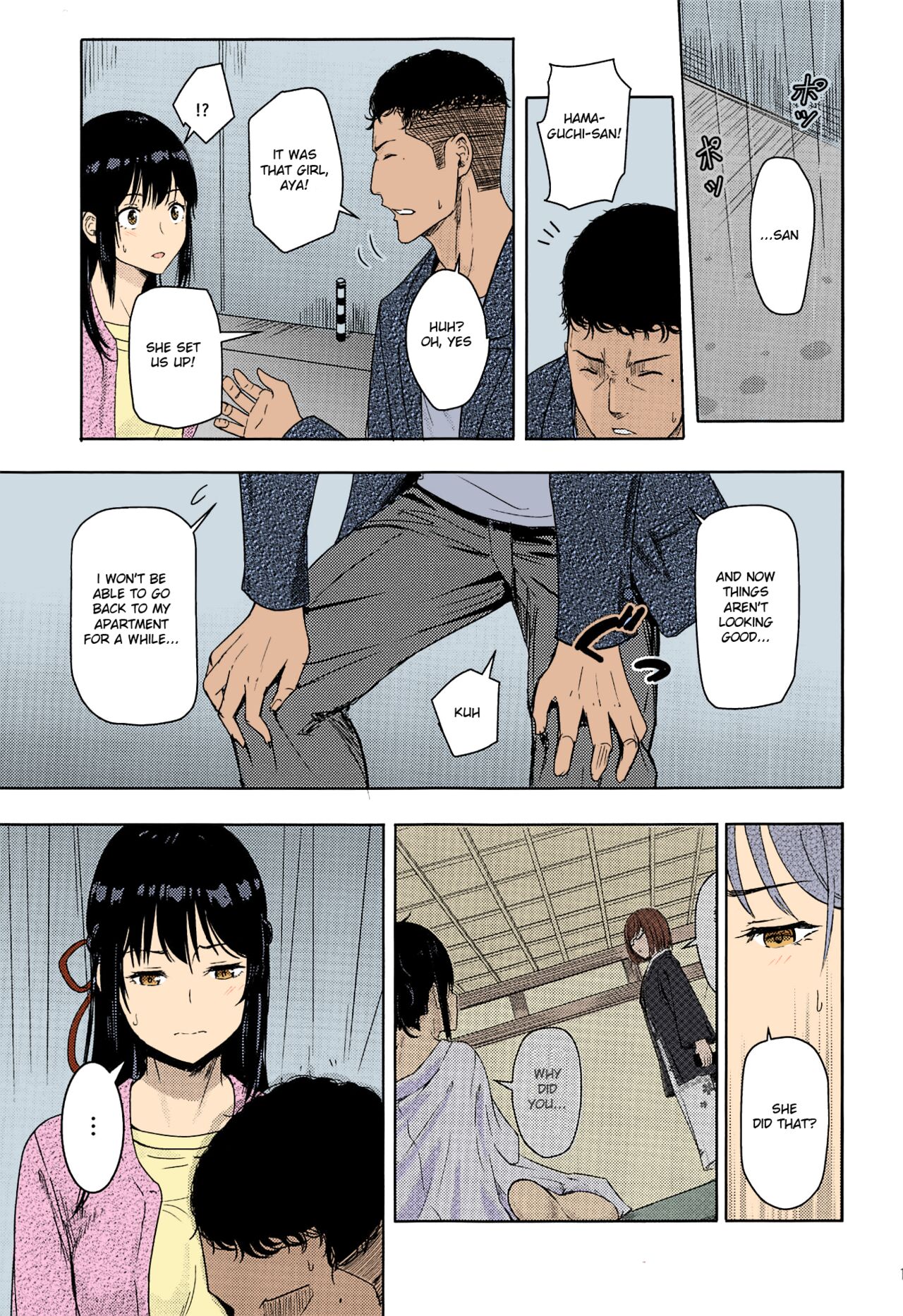 Mitsuha ~Netorare~ 1-9 page 223