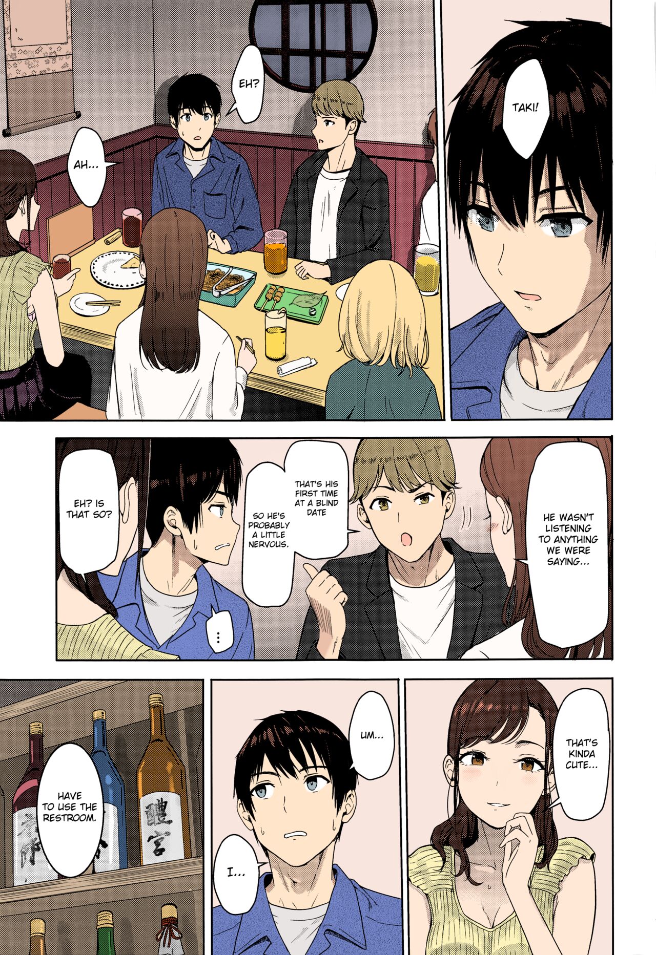 Mitsuha ~Netorare~ 1-9 page 245