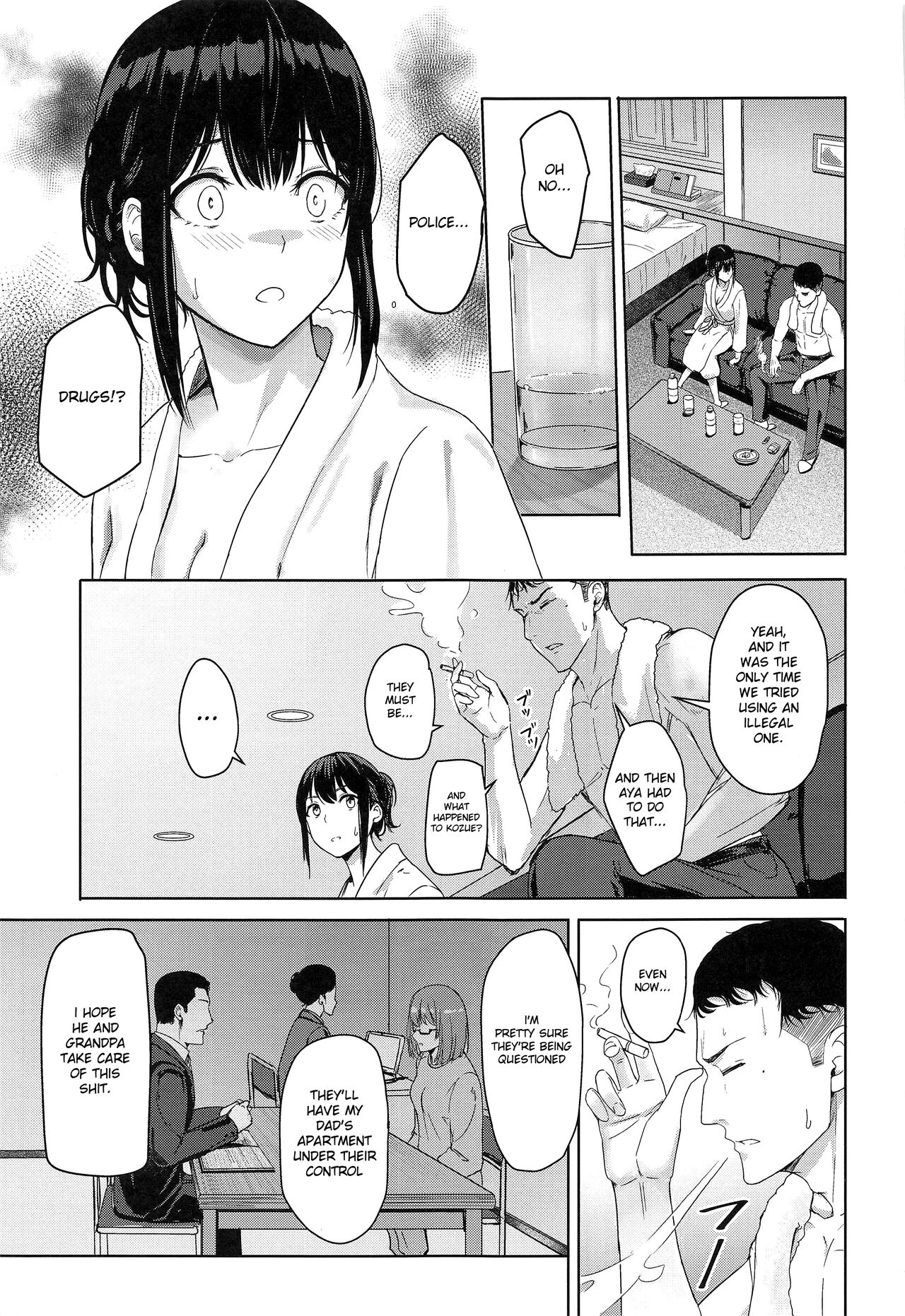 Mitsuha ~Netorare~ 1-9 page 249