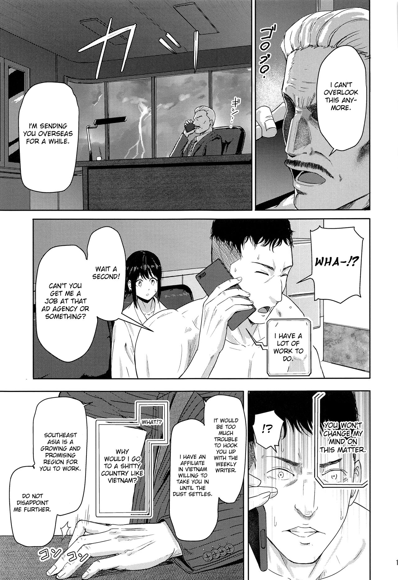 Mitsuha ~Netorare~ 1-9 page 251