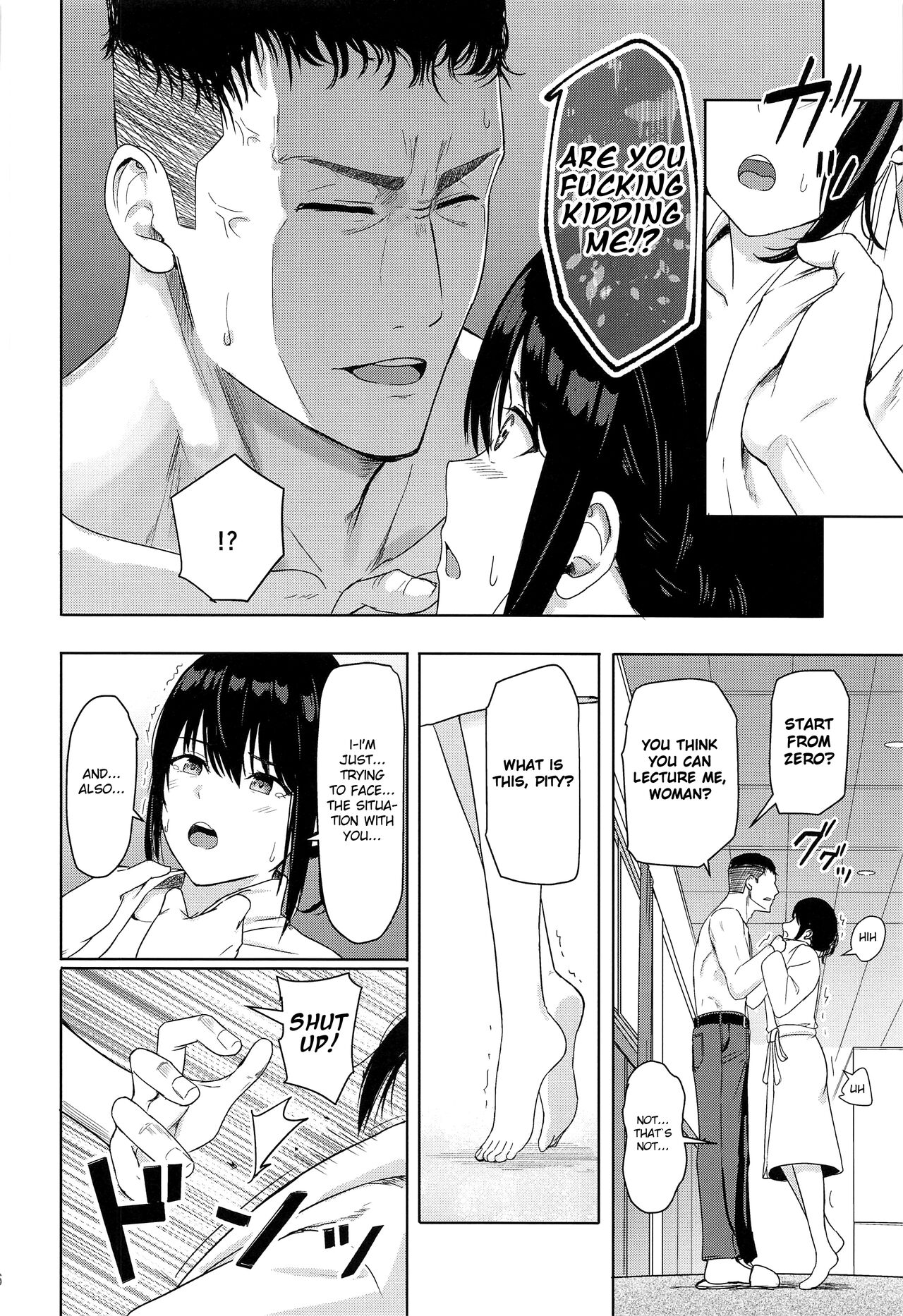 Mitsuha ~Netorare~ 1-9 page 253