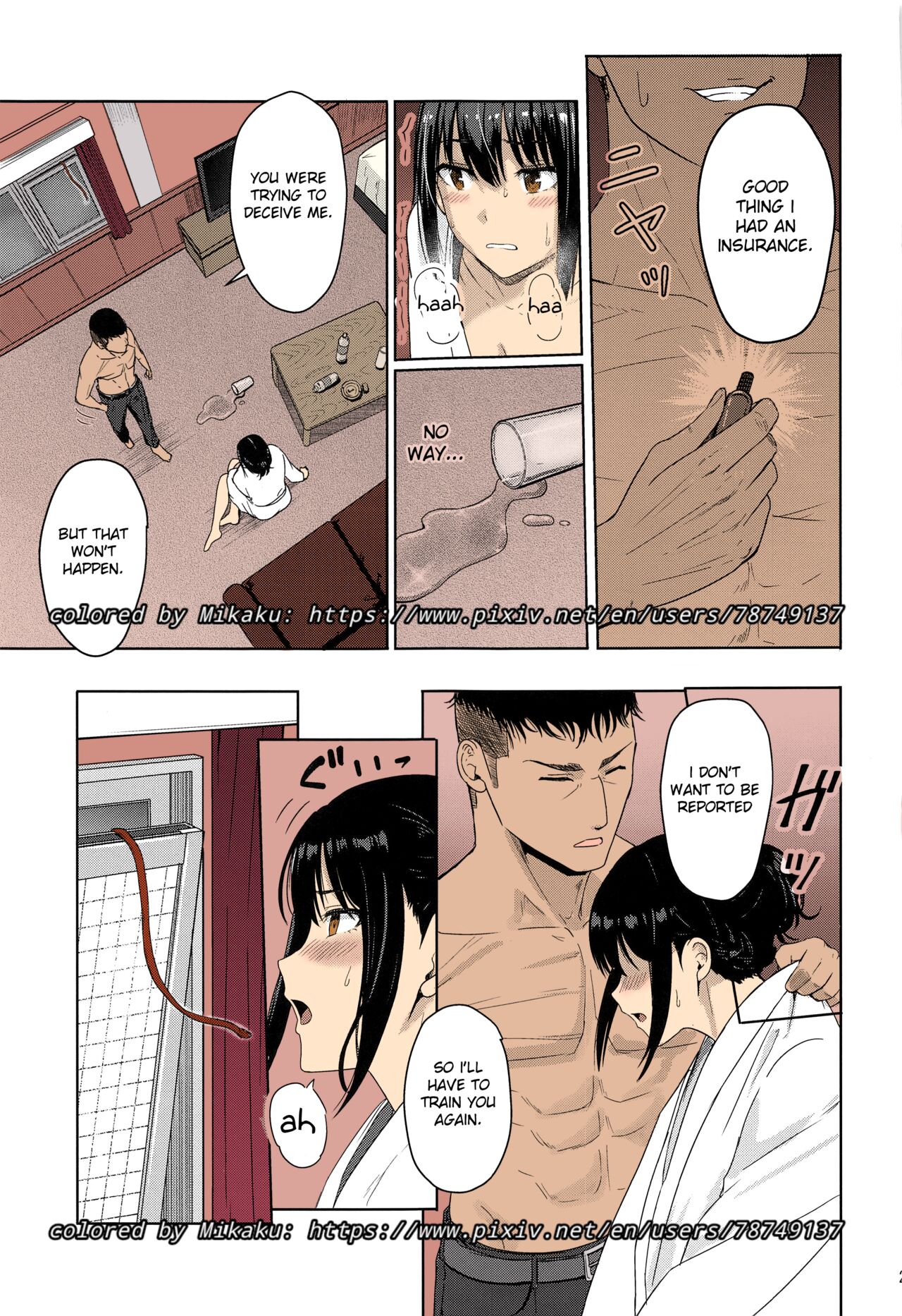 Mitsuha ~Netorare~ 1-9 page 259