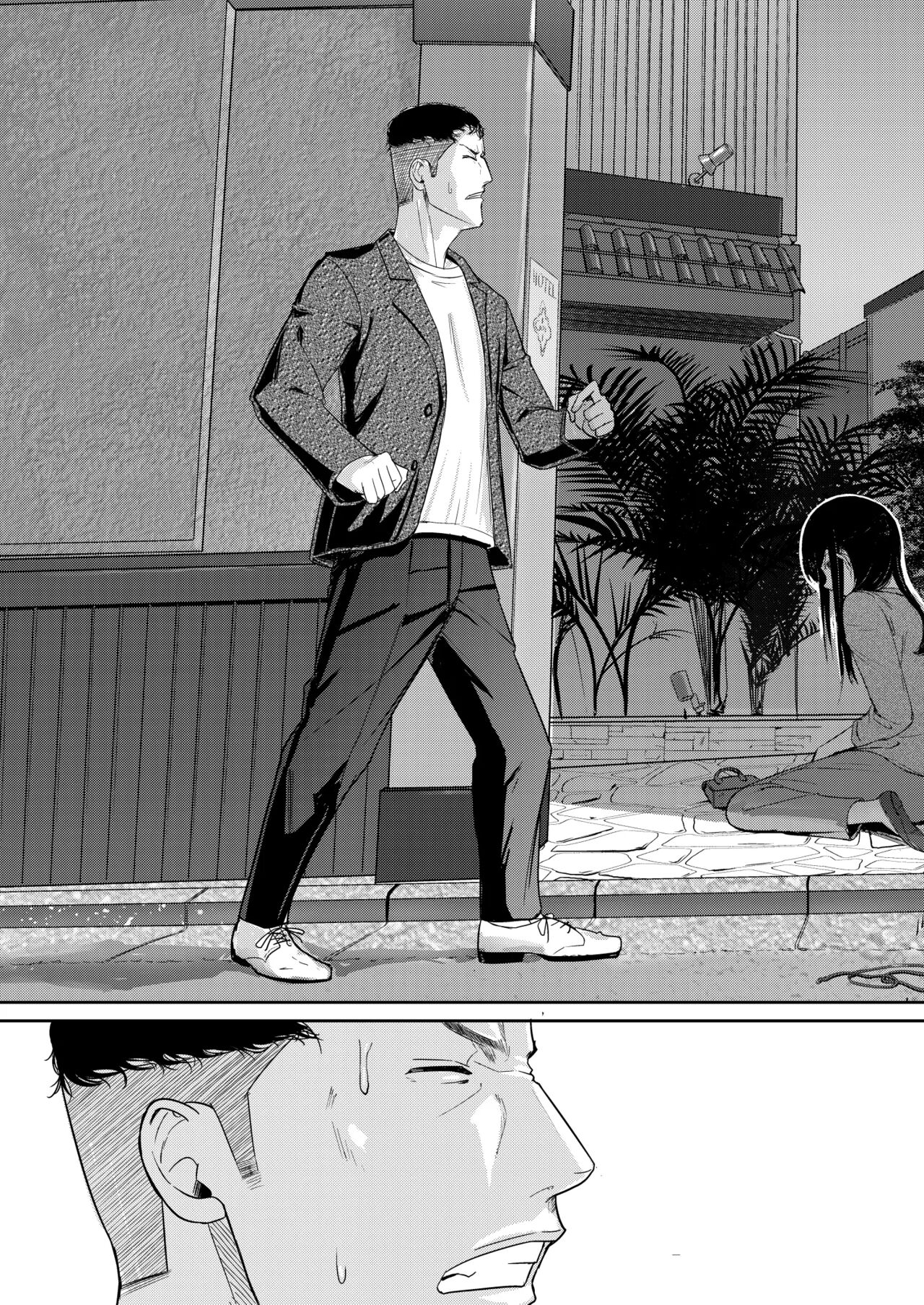 Mitsuha ~Netorare~ 1-9 page 299