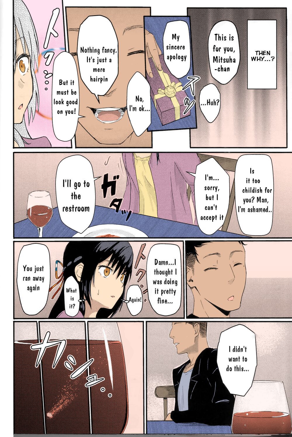 Mitsuha ~Netorare~ 1-9 page 30