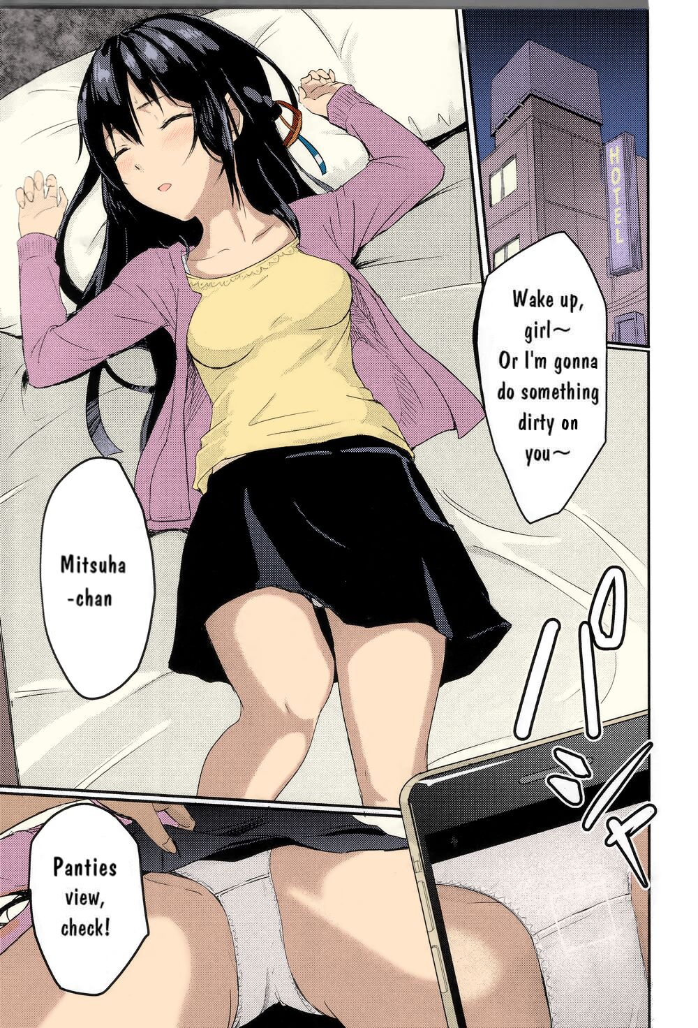 Mitsuha ~Netorare~ 1-9 page 31