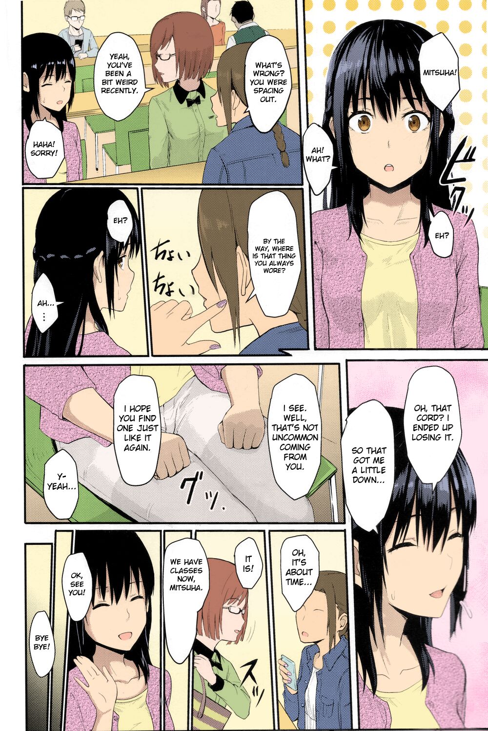 Mitsuha ~Netorare~ 1-9 page 49