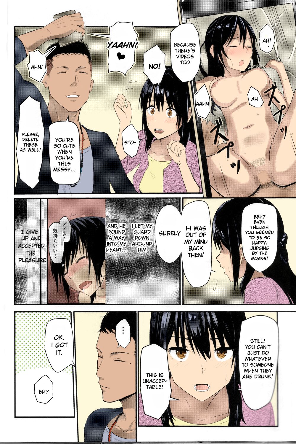 Mitsuha ~Netorare~ 1-9 page 53