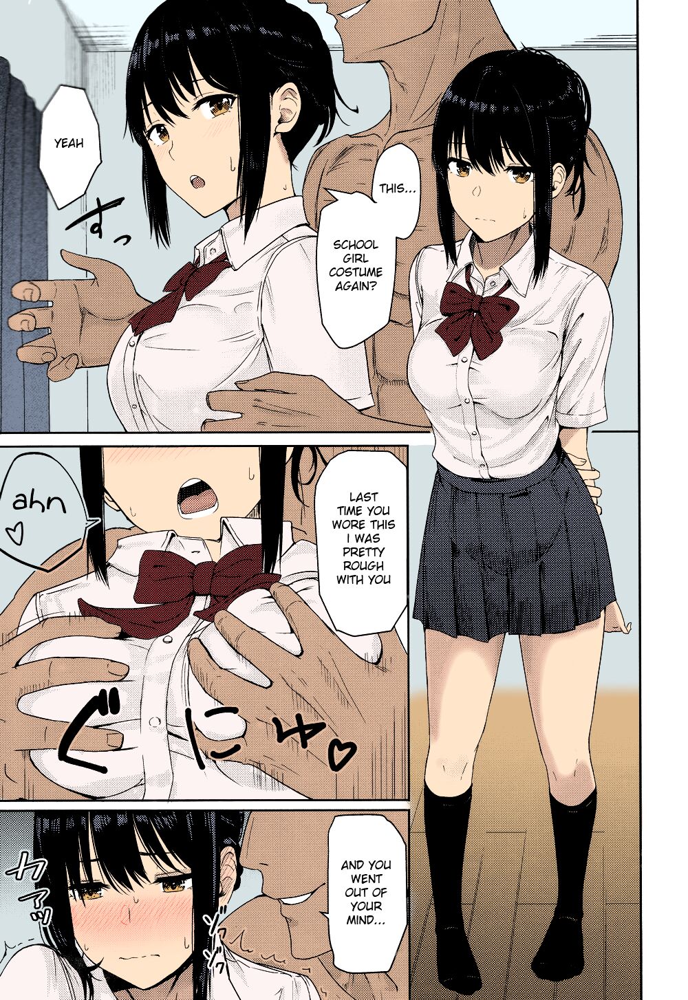 Mitsuha ~Netorare~ 1-9 page 94