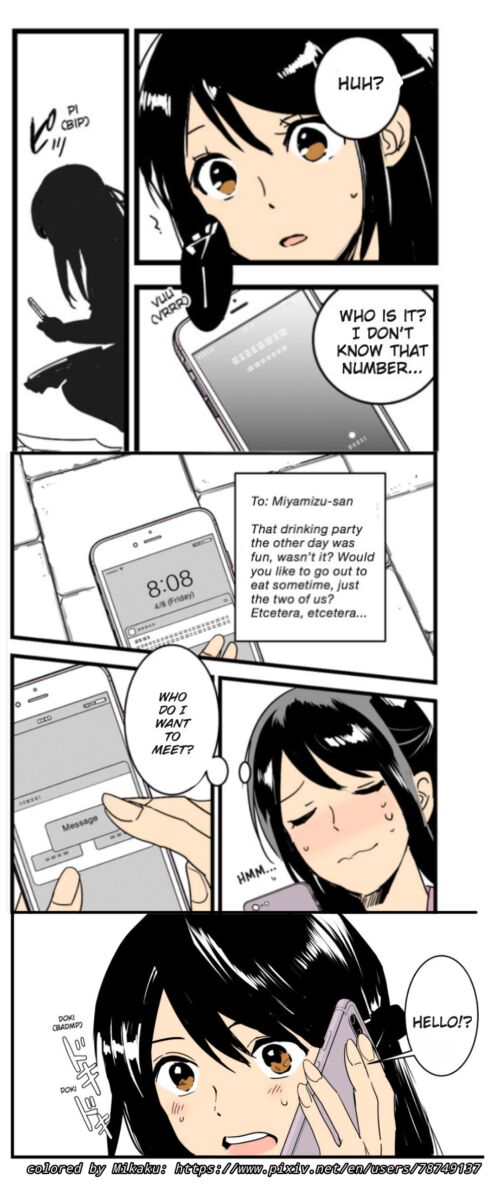 Mitsuha ~Netorare~ page 13