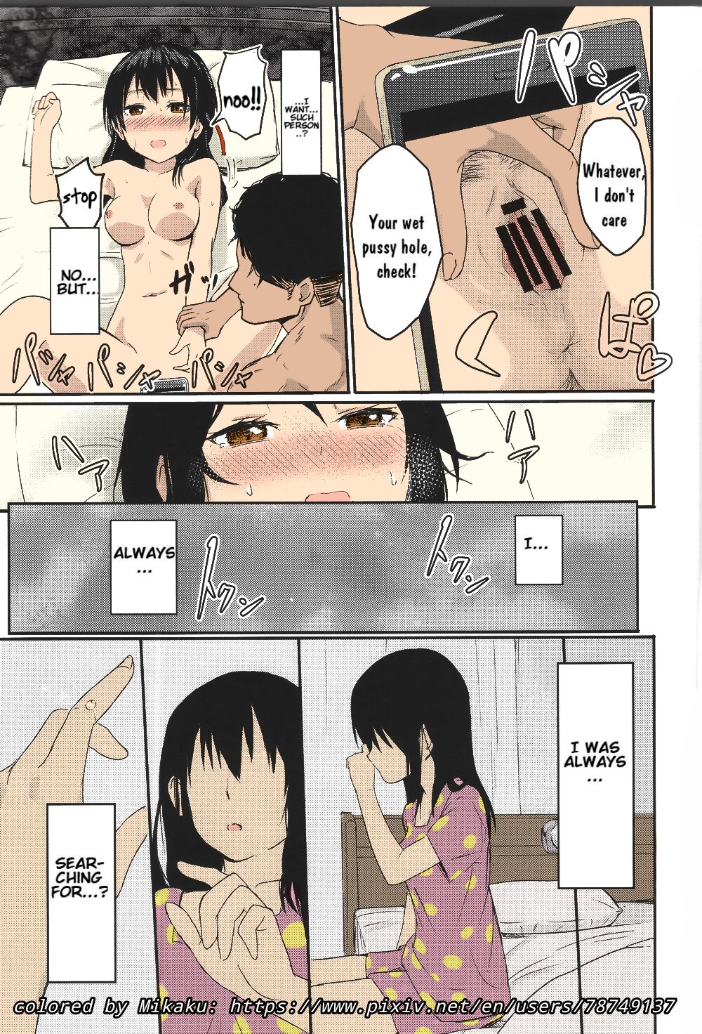 Mitsuha ~Netorare~ page 21