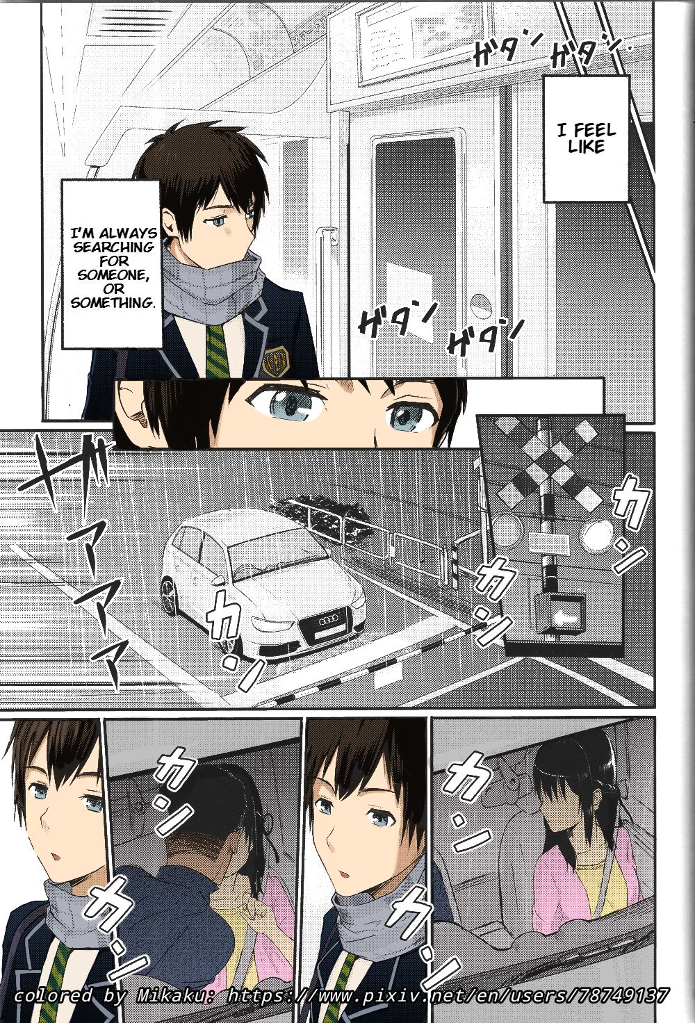 Mitsuha ~Netorare~ page 3