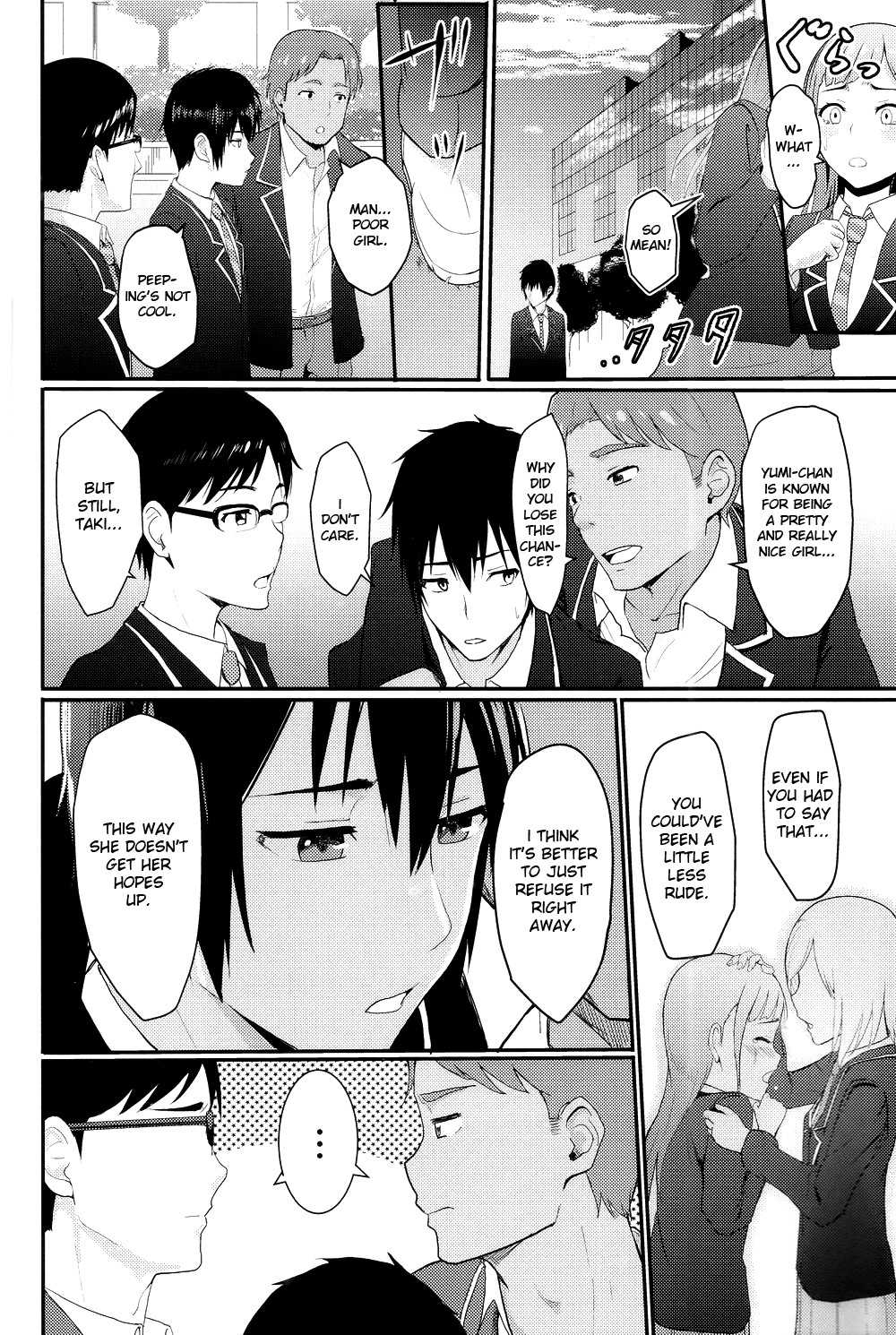 Mitsuha ~Netorare~ page 32