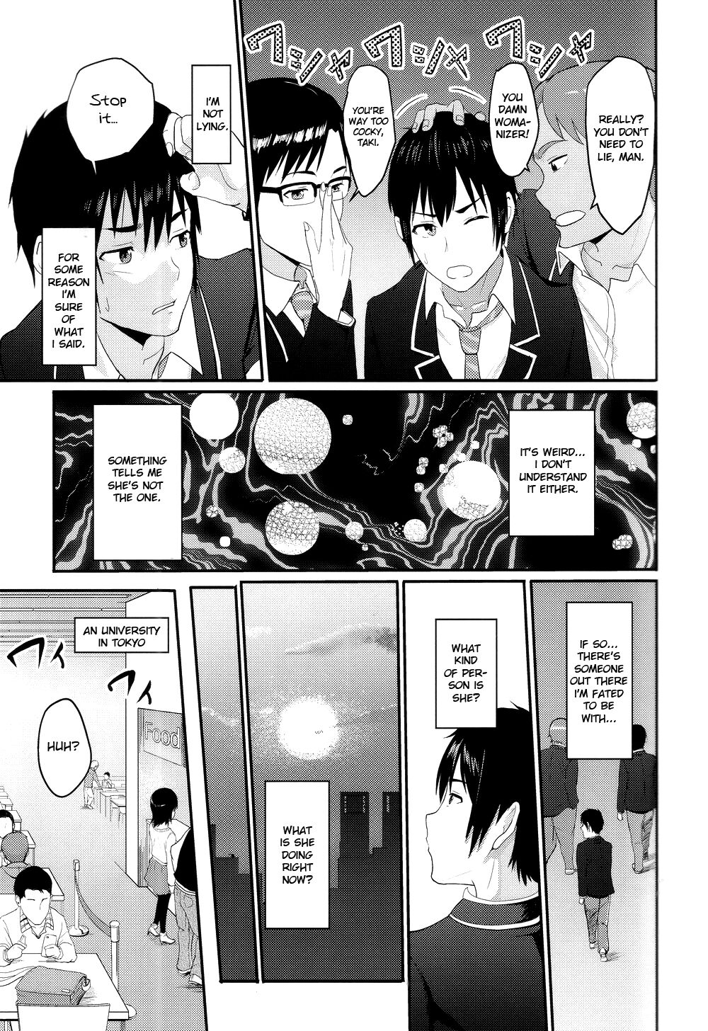 Mitsuha ~Netorare~ page 33