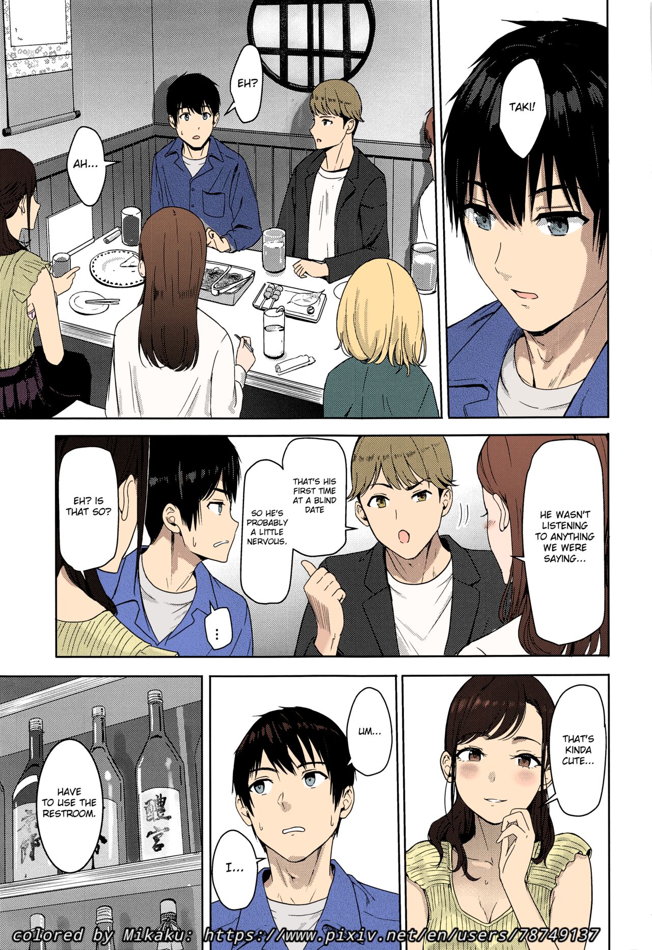 Mitsuha ~Netorare~ page 44