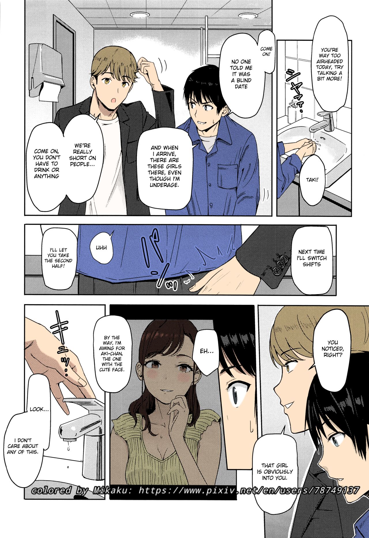 Mitsuha ~Netorare~ page 46