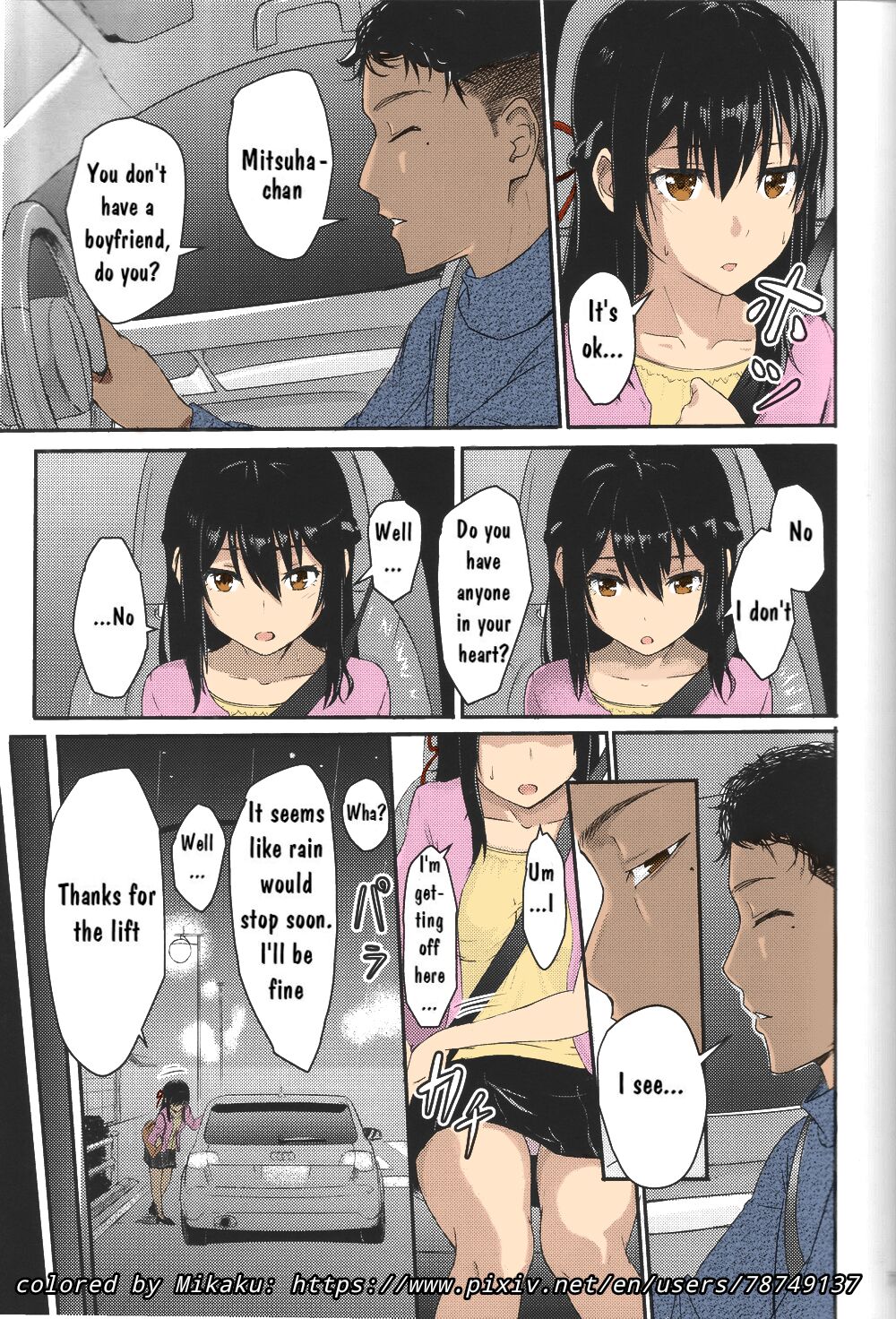 Mitsuha ~Netorare~ page 5