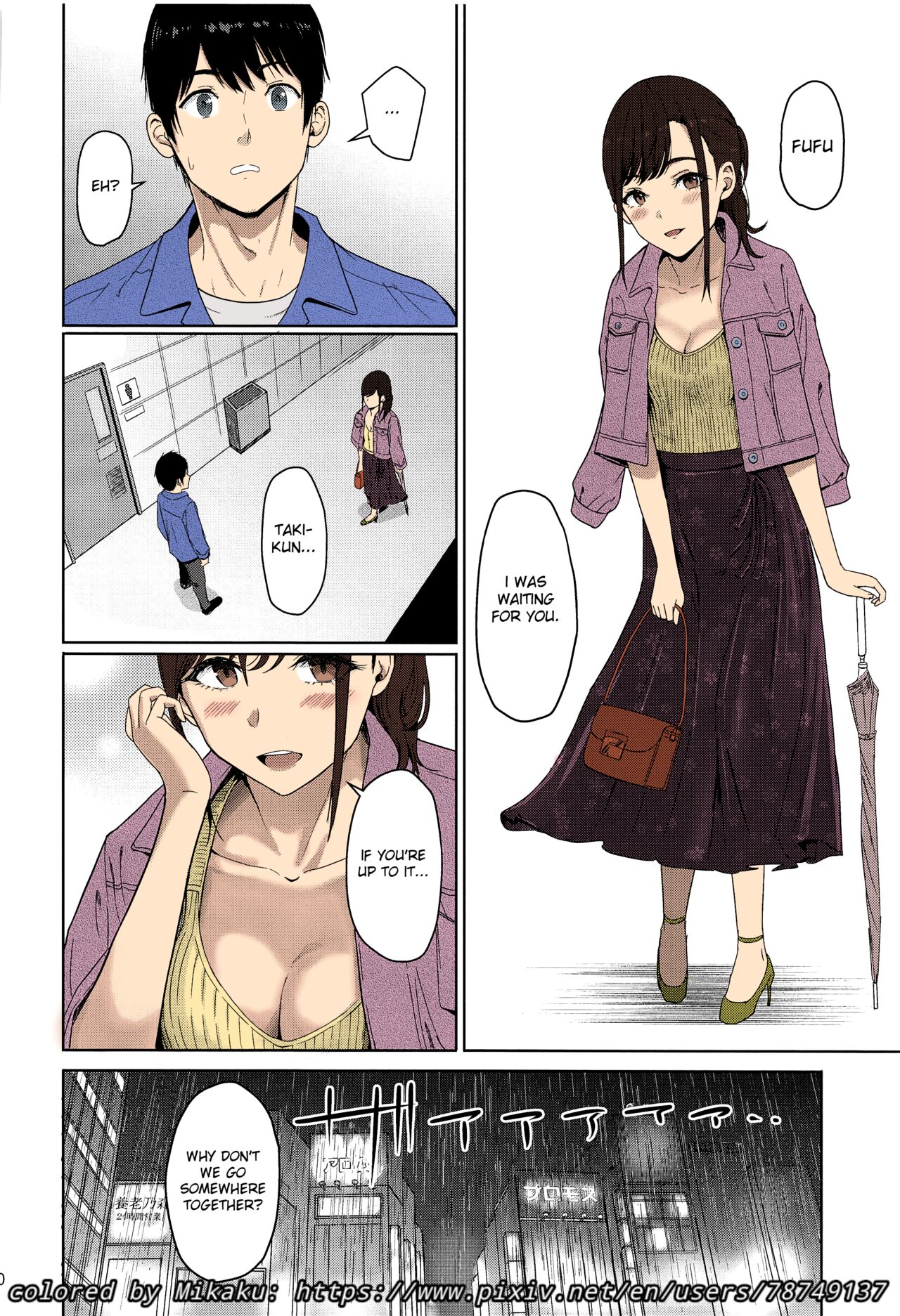 Mitsuha ~Netorare~ page 52