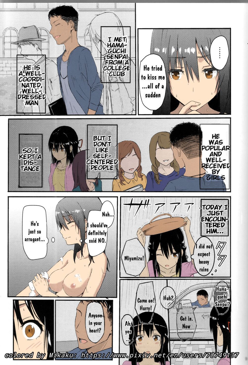 Mitsuha ~Netorare~ page 7