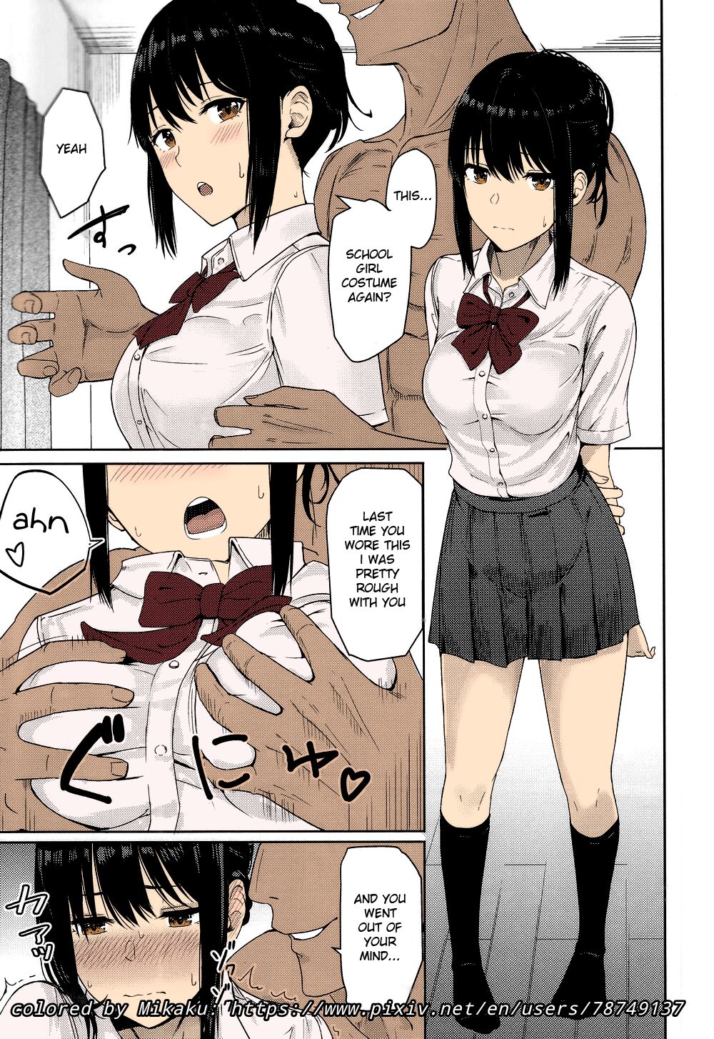 Mitsuha ~Netorare~ page 74