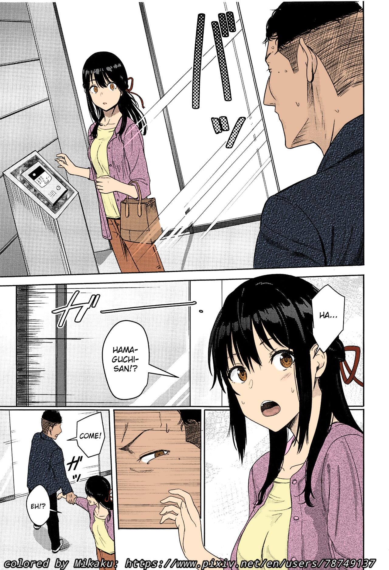 Mitsuha ~Netorare~ page 75