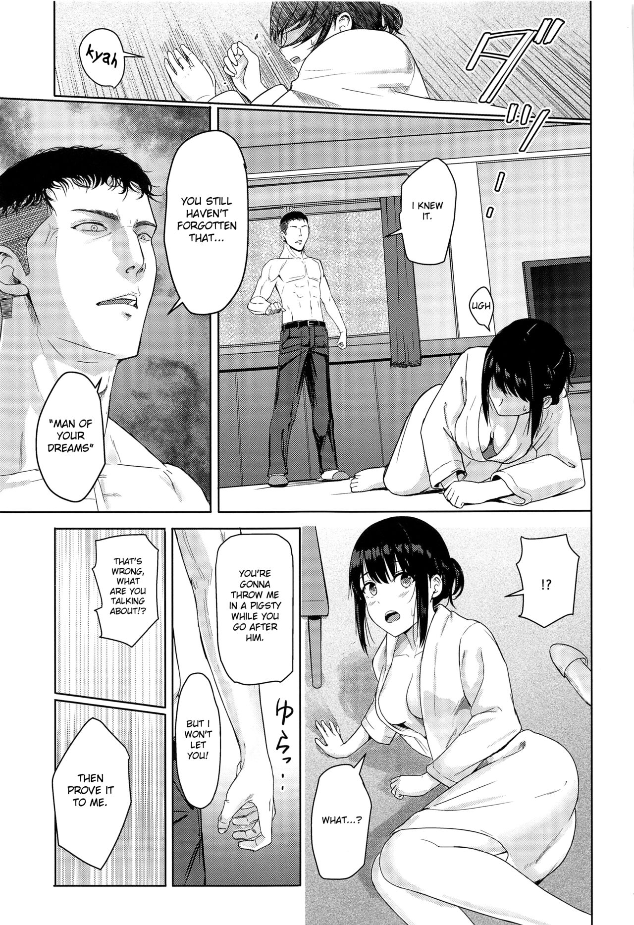 Mitsuha ~Netorare~ page 93
