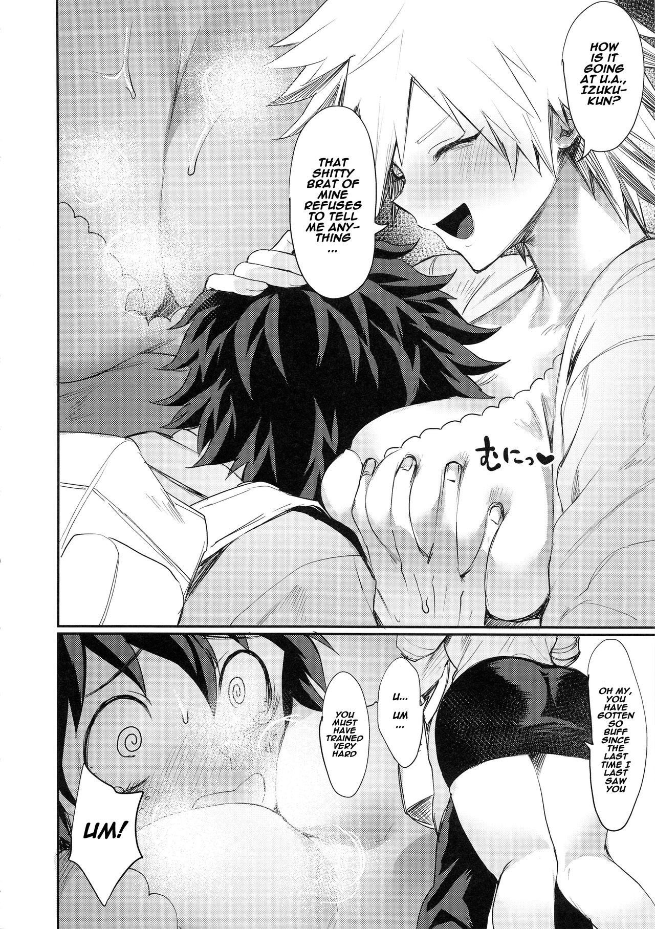 Mitsuki-san no Bosei ni Oshitsubusaresou desu page 3