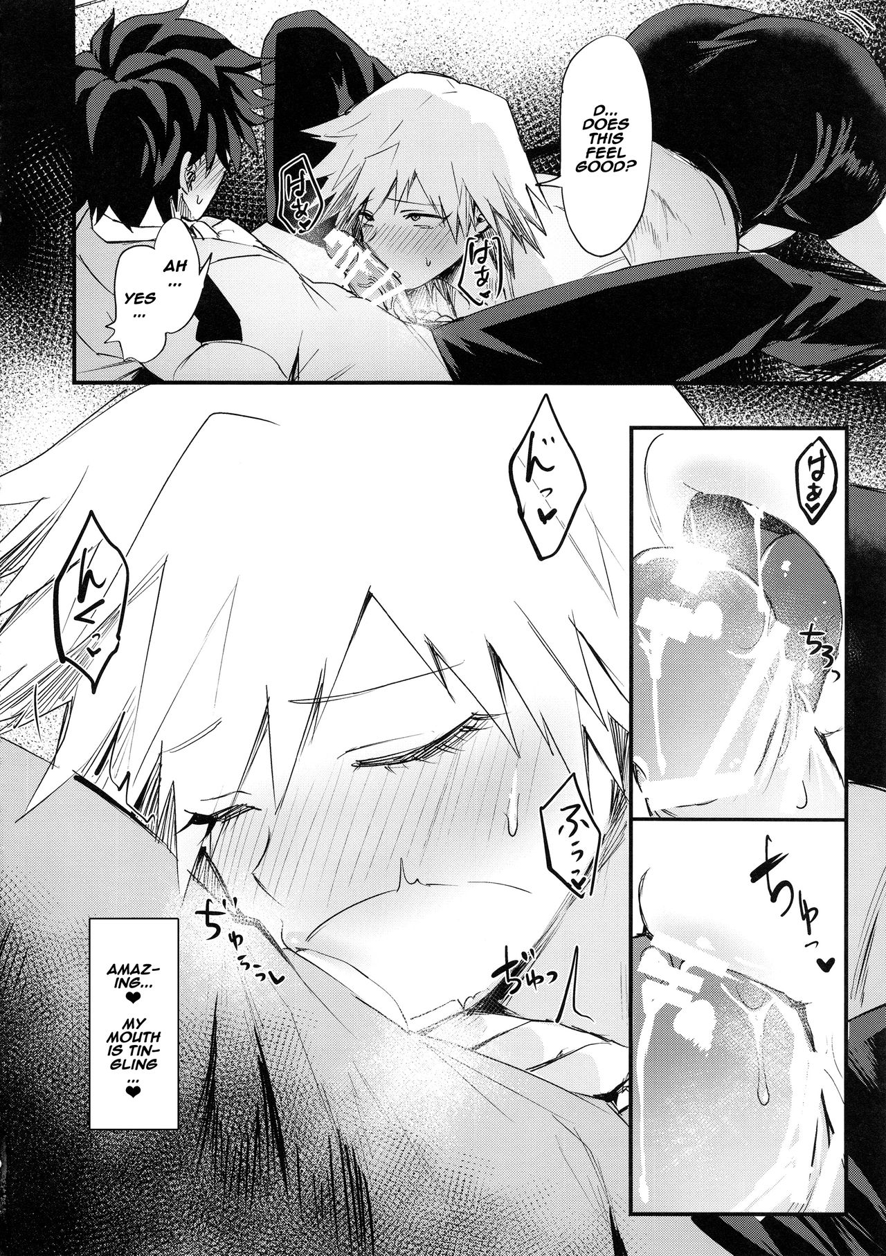 Mitsuki-san no Bosei ni Oshitsubusaresou desu page 9