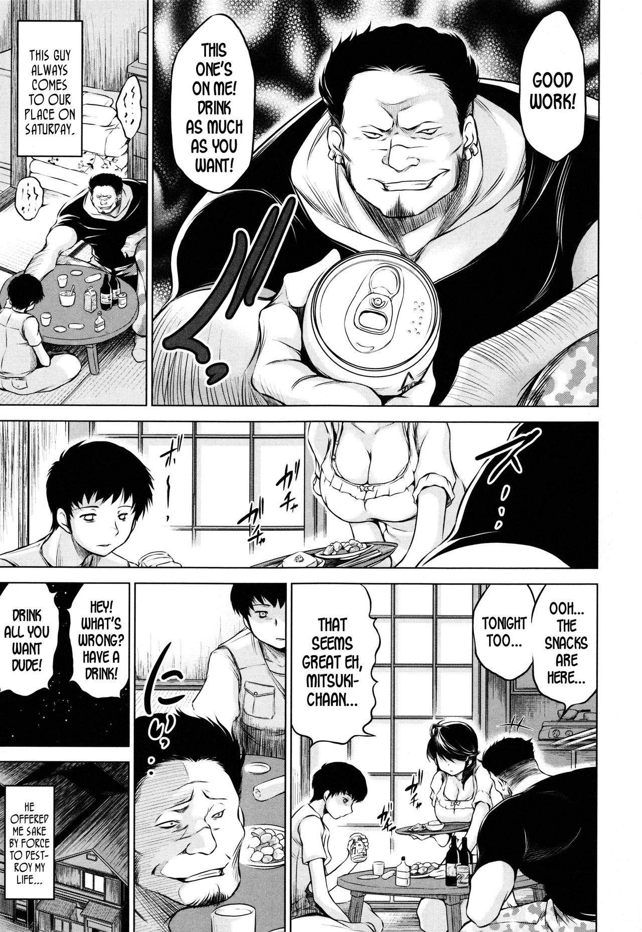 Mitsuki page 1