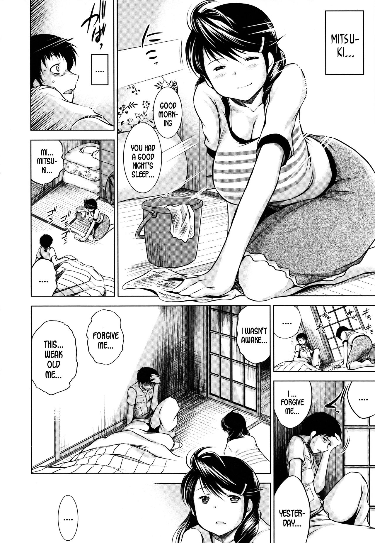 Mitsuki page 32