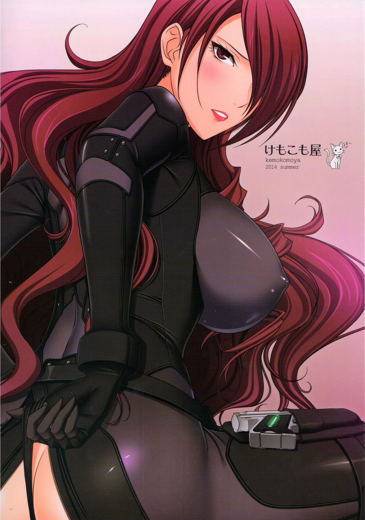 Mitsuru-san to Motto Iroiro suru! page 26