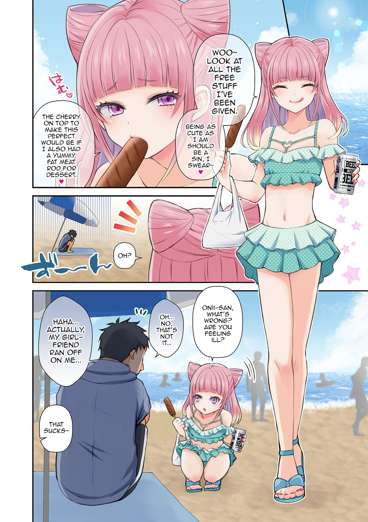 Miwaku no Beach - Enchanted beach page 2