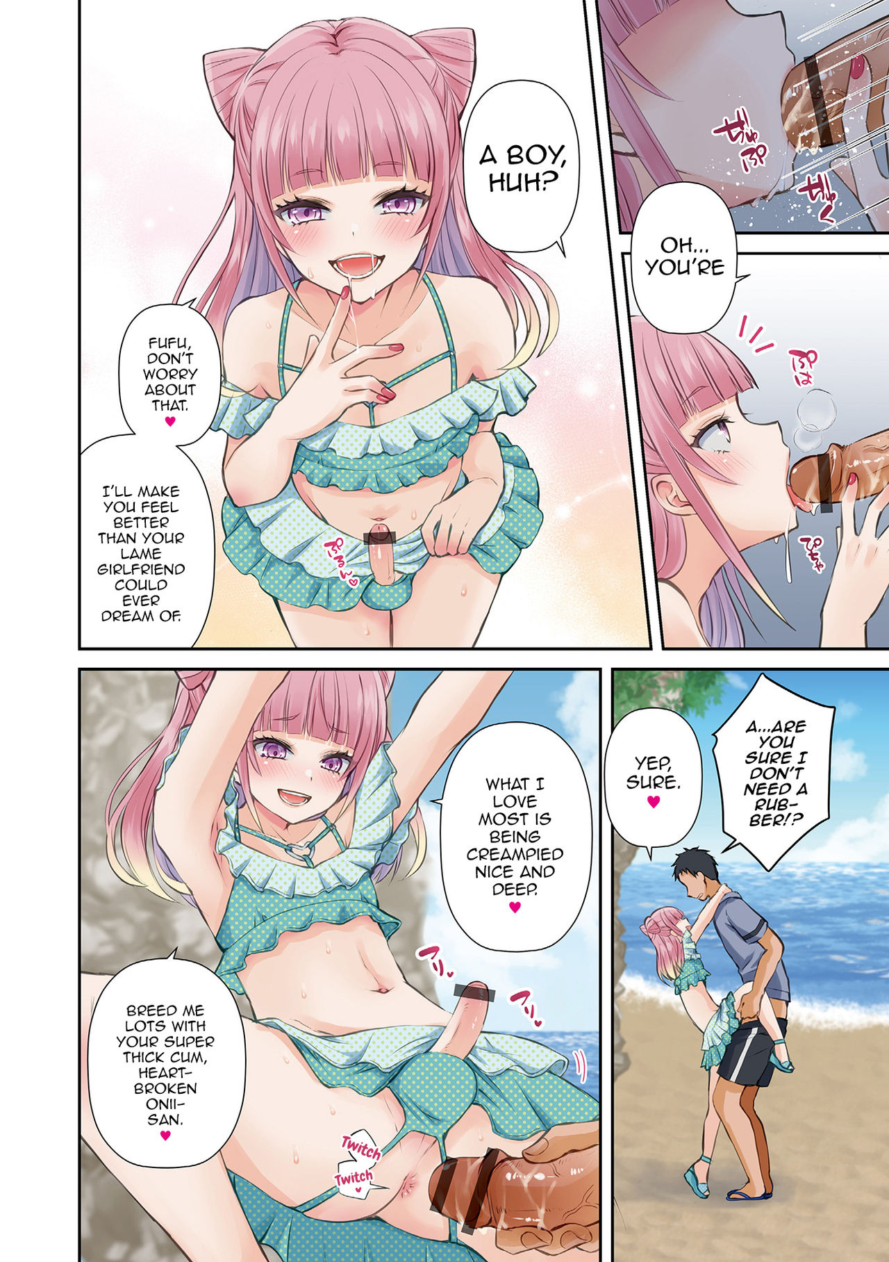 Miwaku no Beach - Enchanted beach page 4