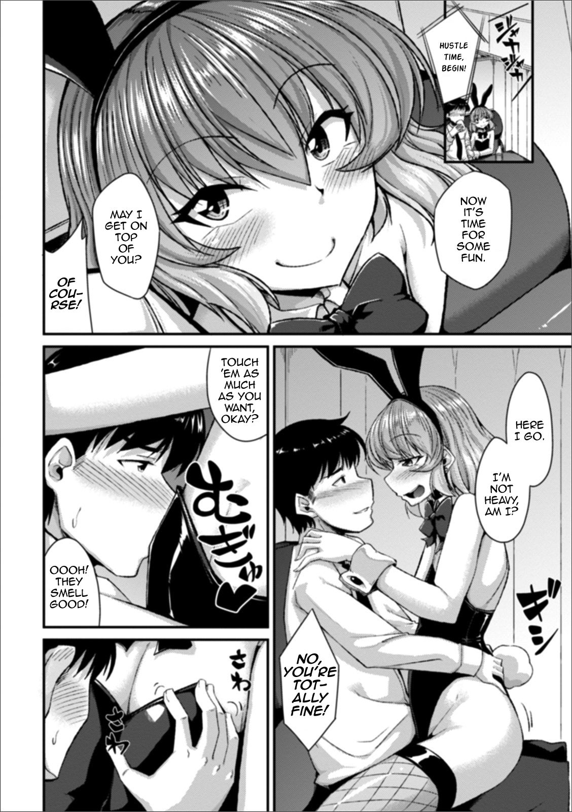 Miwaku no Osu Usagi page 4