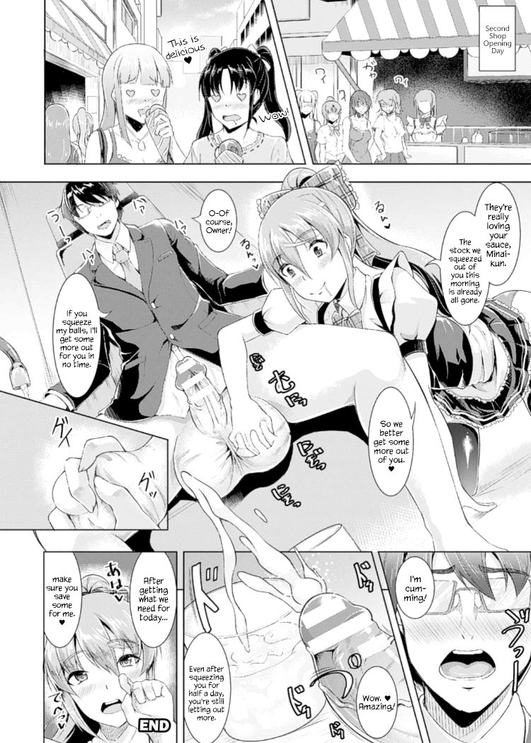 Miwaku no White Sauce ~Boku no Asoko de Daihanjou~ page 20