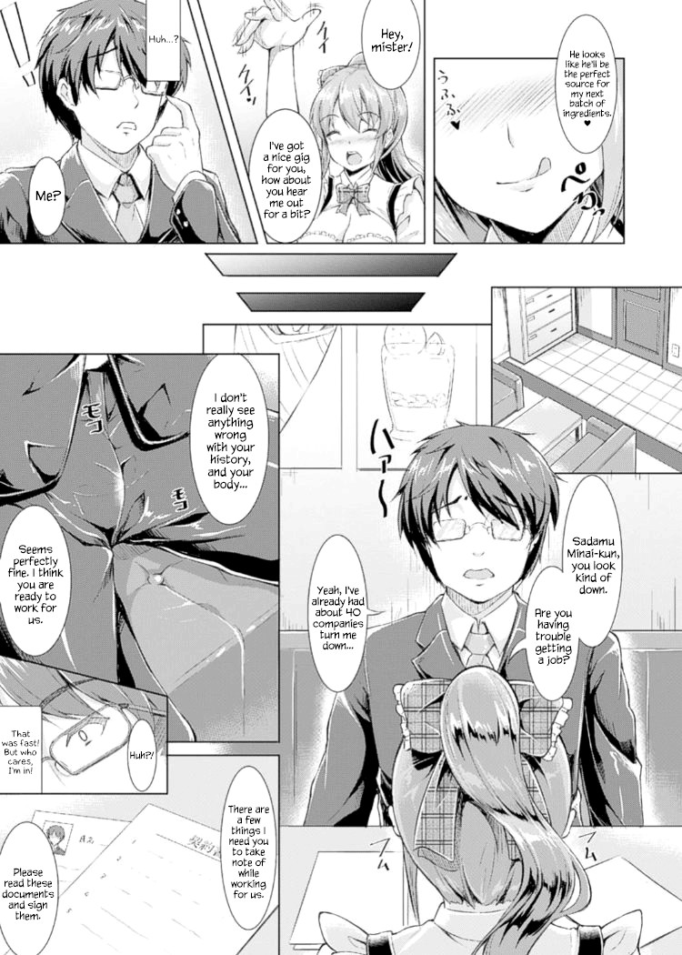 Miwaku no White Sauce ~Boku no Asoko de Daihanjou~ page 3