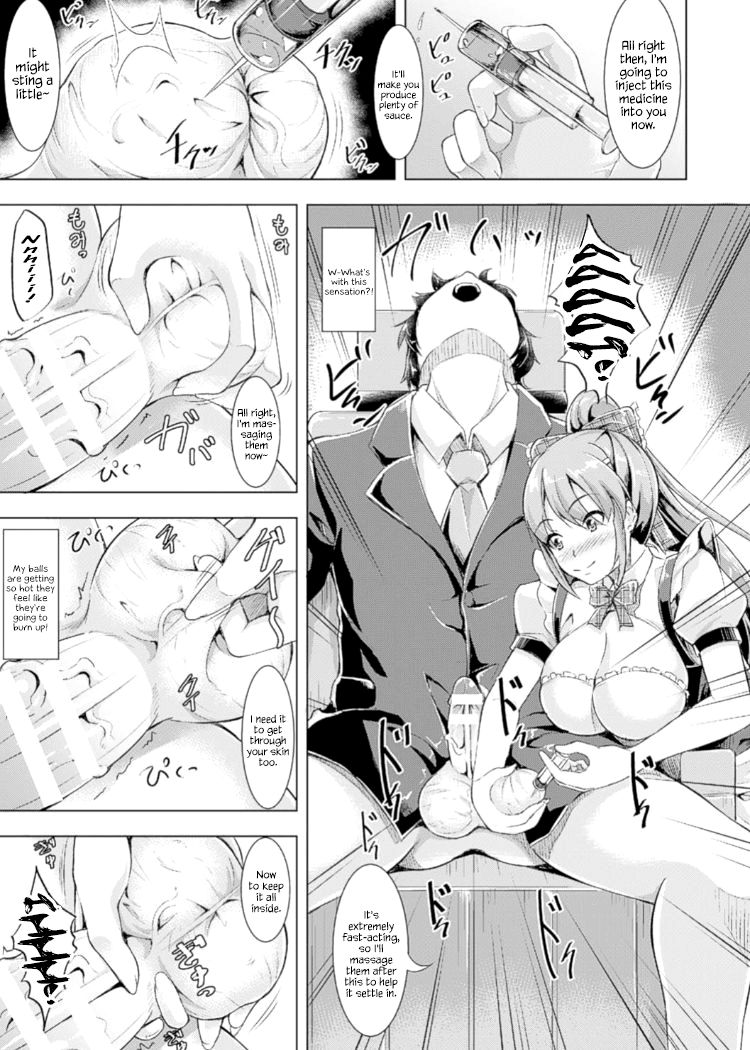 Miwaku no White Sauce ~Boku no Asoko de Daihanjou~ page 7