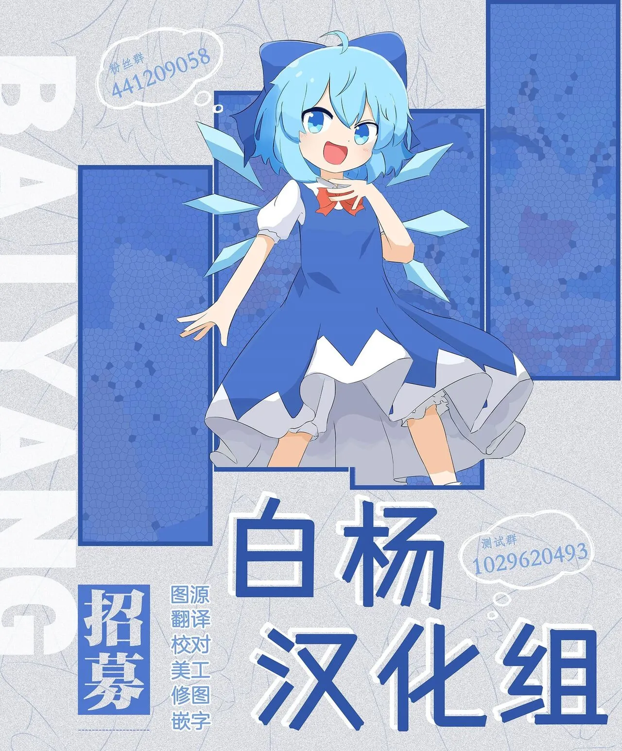 Miwaku-teki na Omae ga Warui page 57