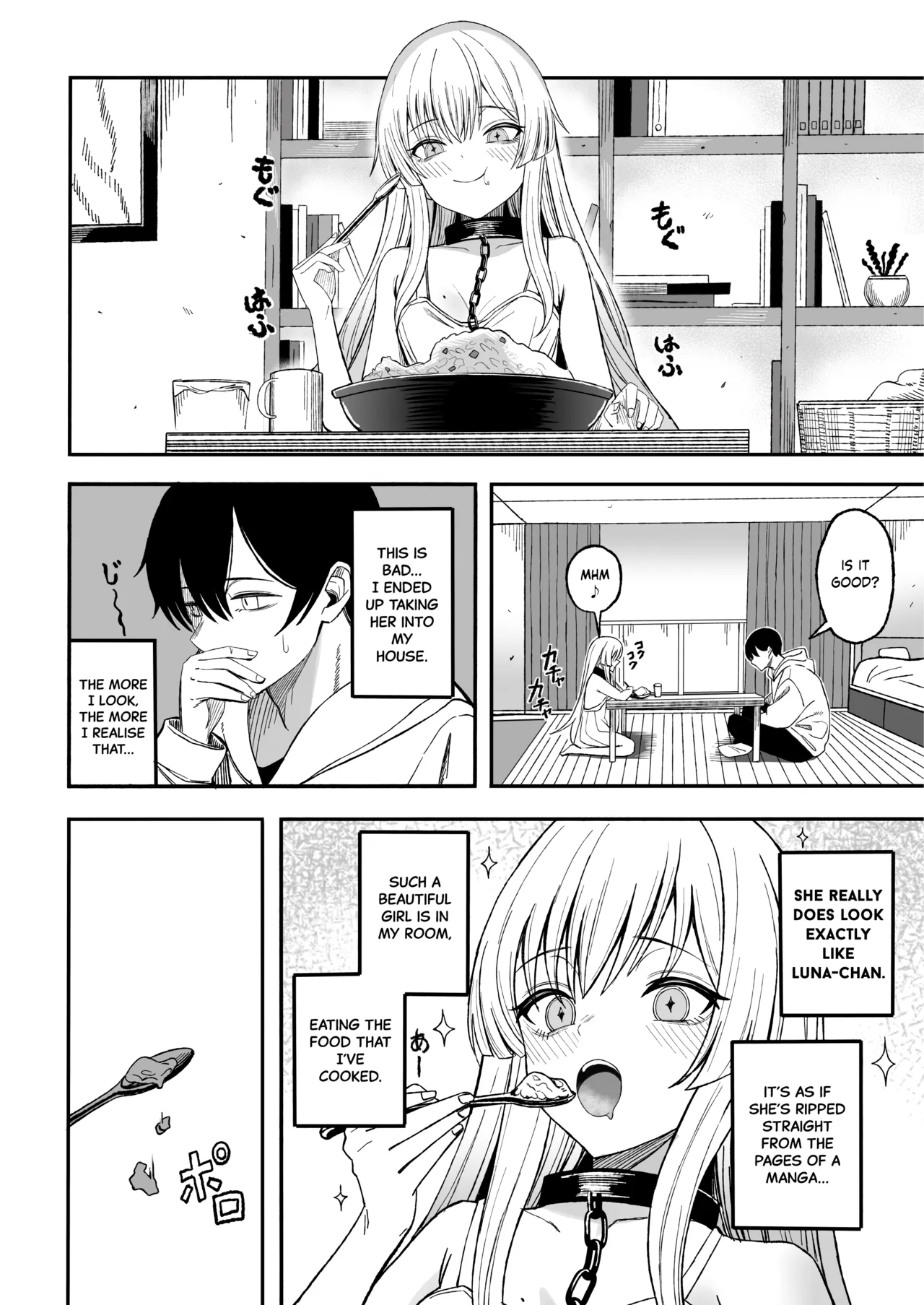 Miwaku-teki na Omae ga Warui page 11
