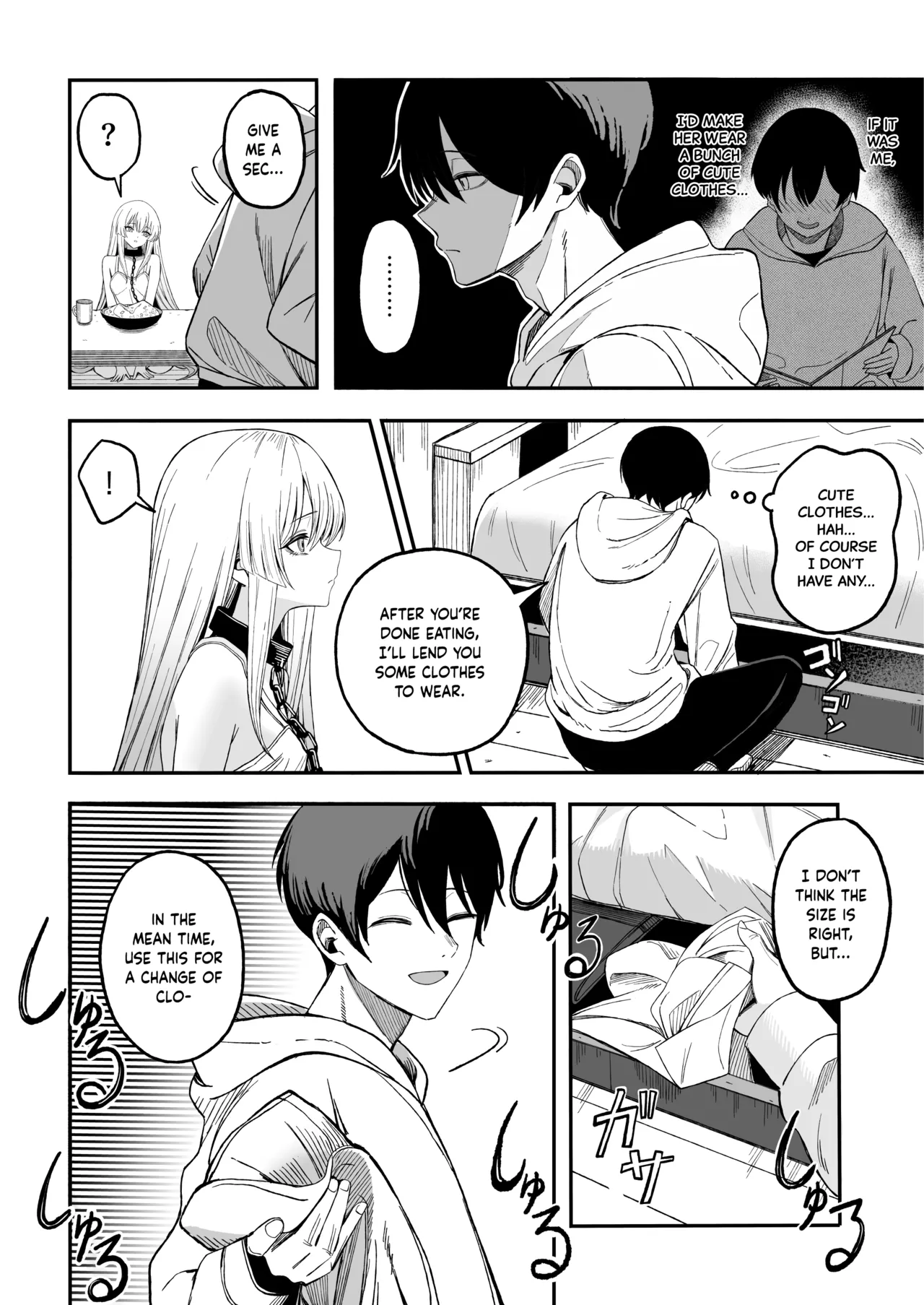 Miwaku-teki na Omae ga Warui page 13