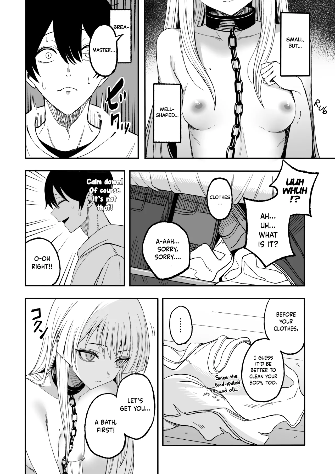 Miwaku-teki na Omae ga Warui page 15