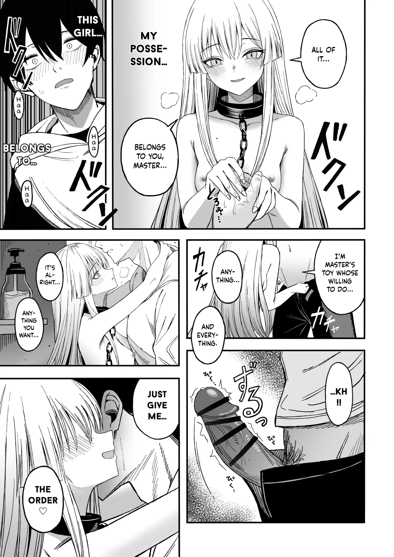 Miwaku-teki na Omae ga Warui page 20