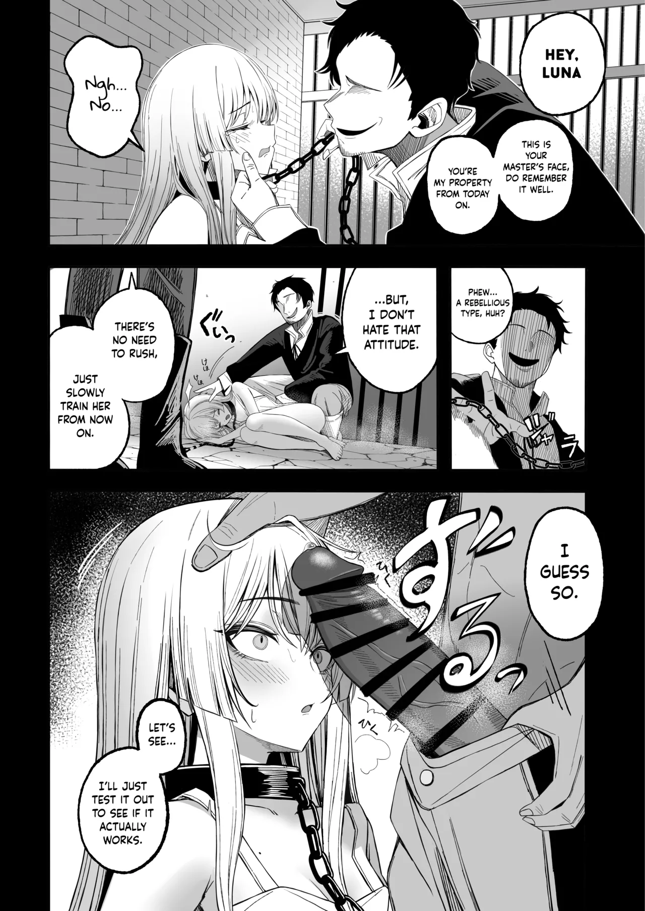 Miwaku-teki na Omae ga Warui page 3