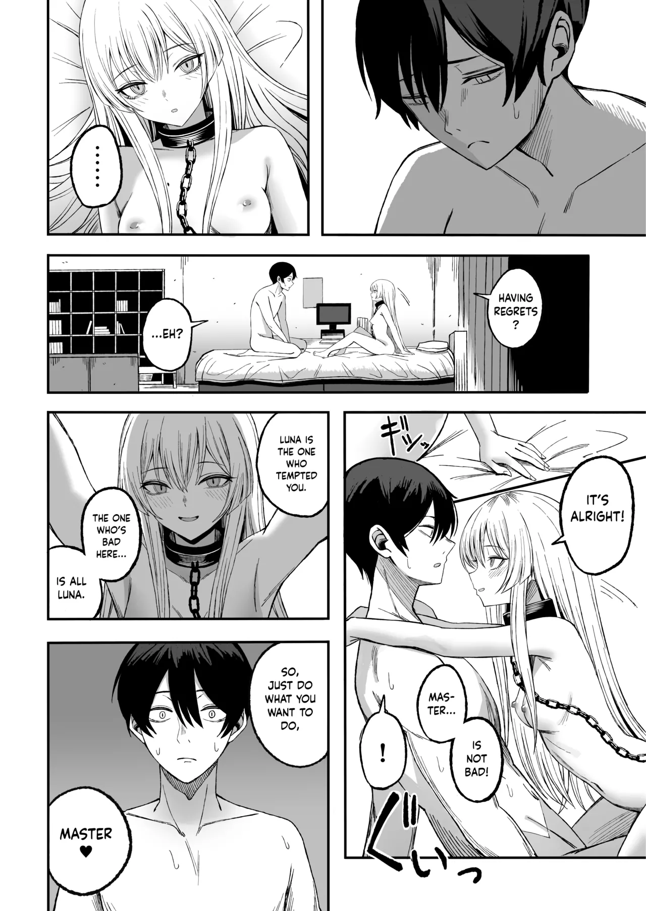 Miwaku-teki na Omae ga Warui page 35