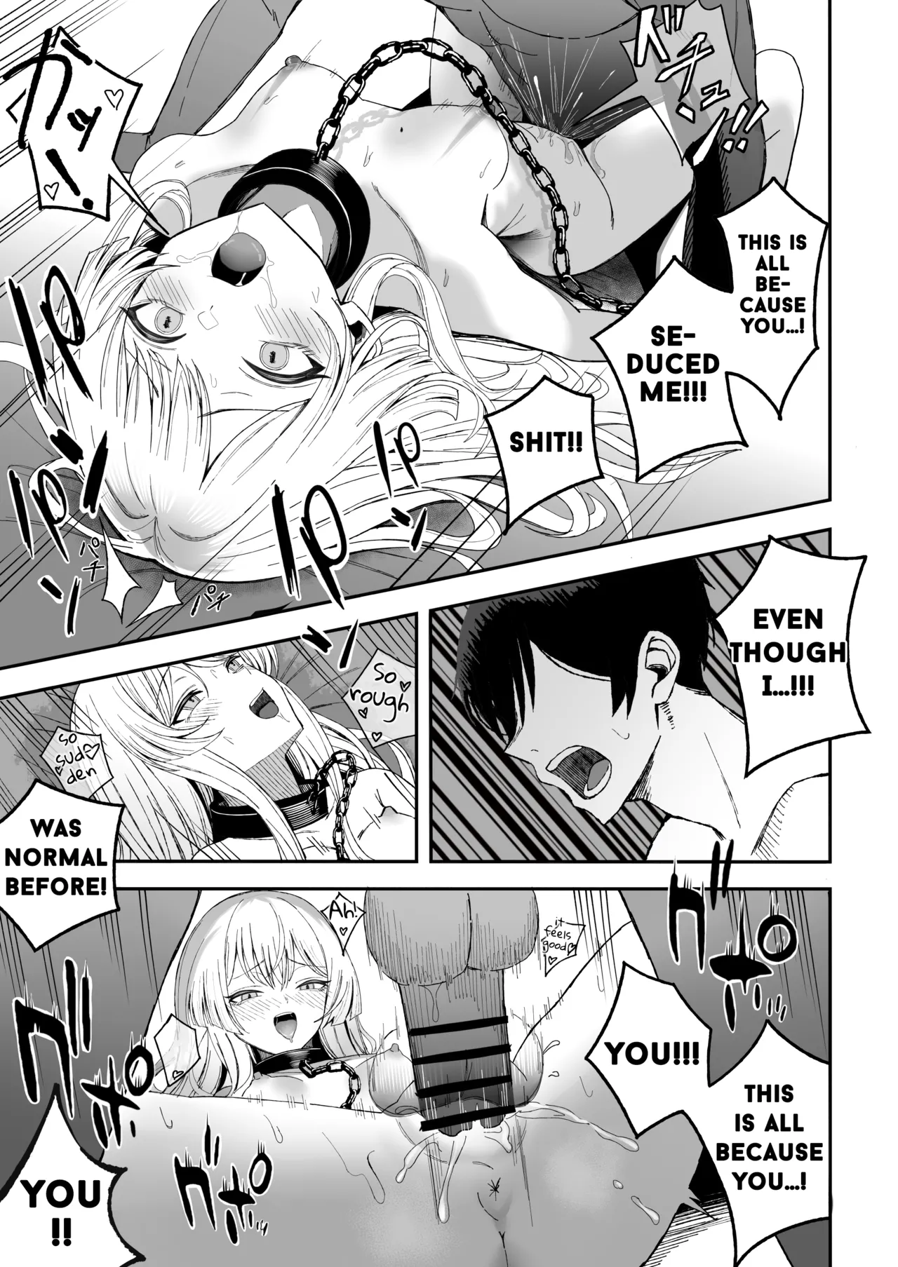 Miwaku-teki na Omae ga Warui page 38