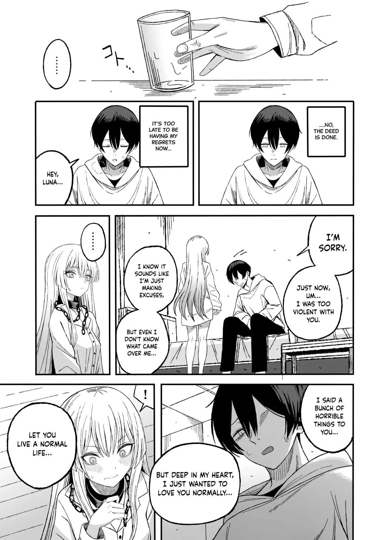 Miwaku-teki na Omae ga Warui page 52