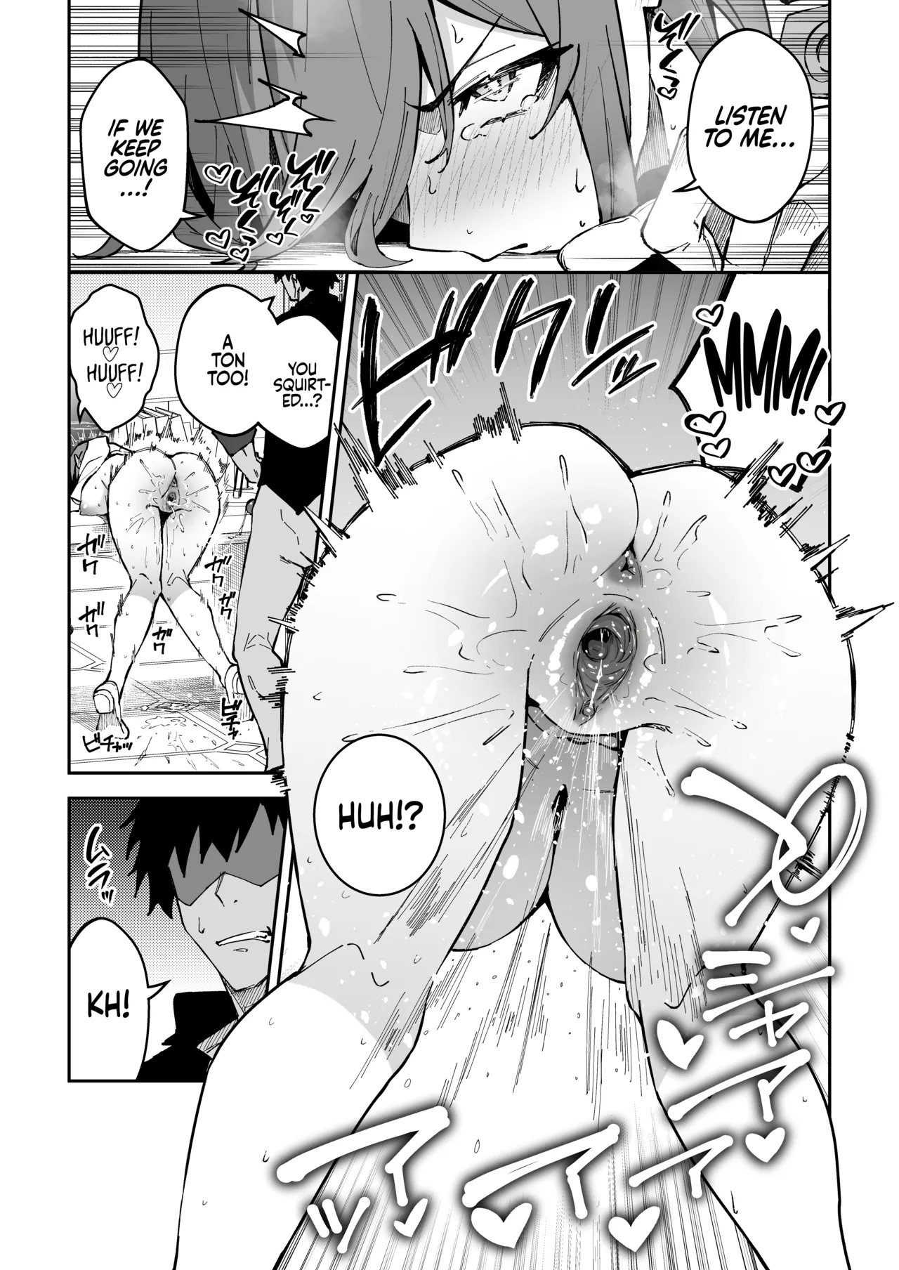 Mixing Business with Raw Pleasure page 11