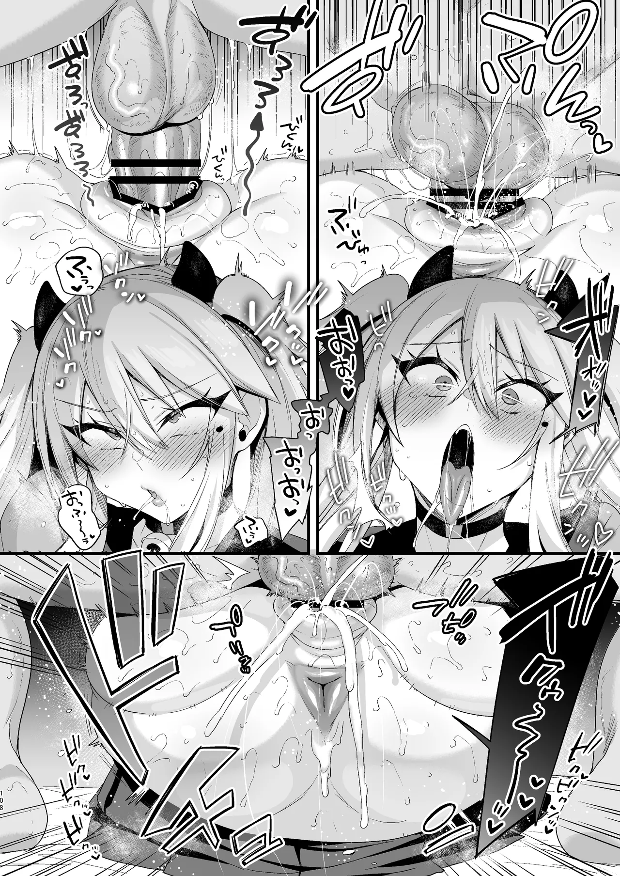 Miya-chan 1-nen Choukyou Soushuuhen page 372