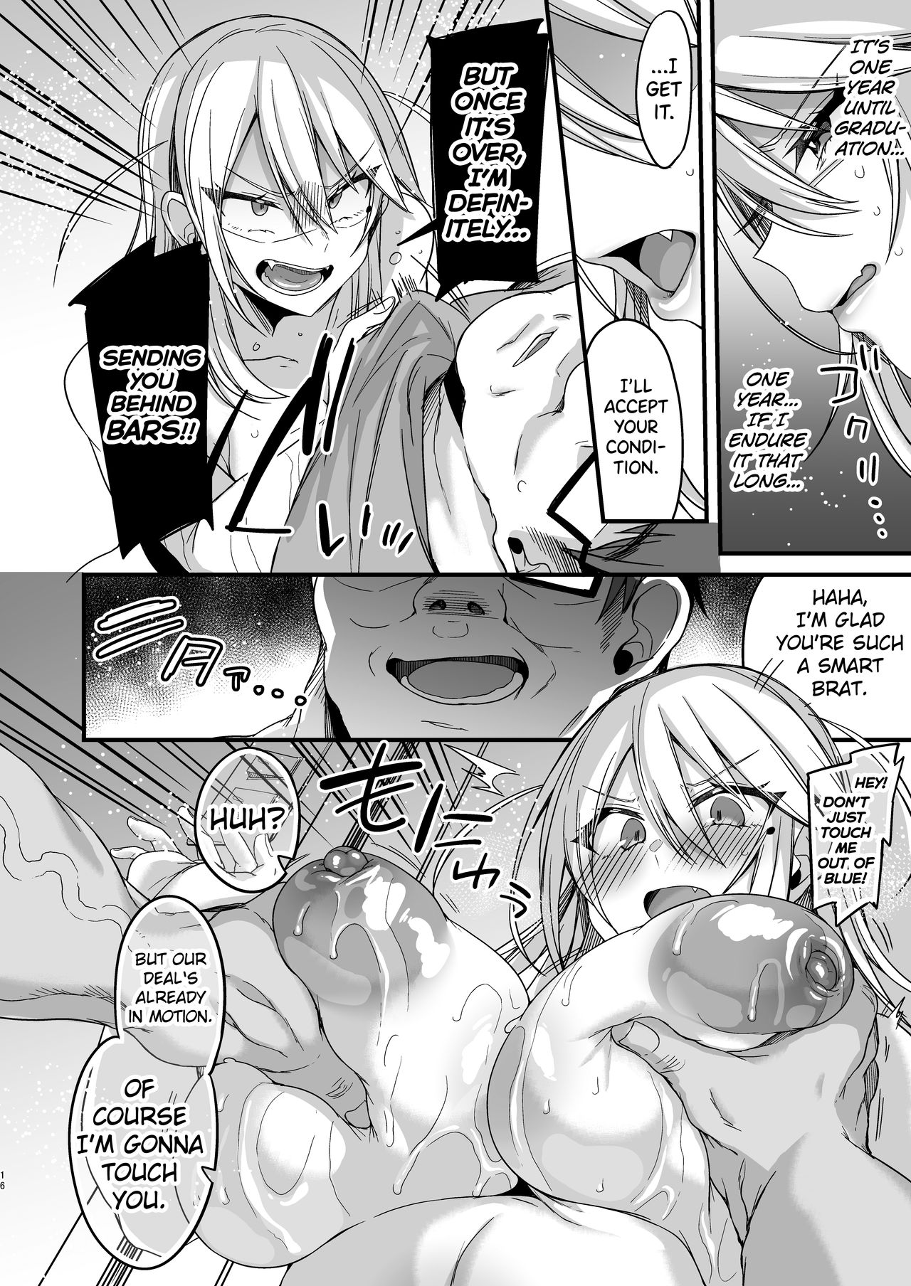 Miya-chan's year-long training first part page 16
