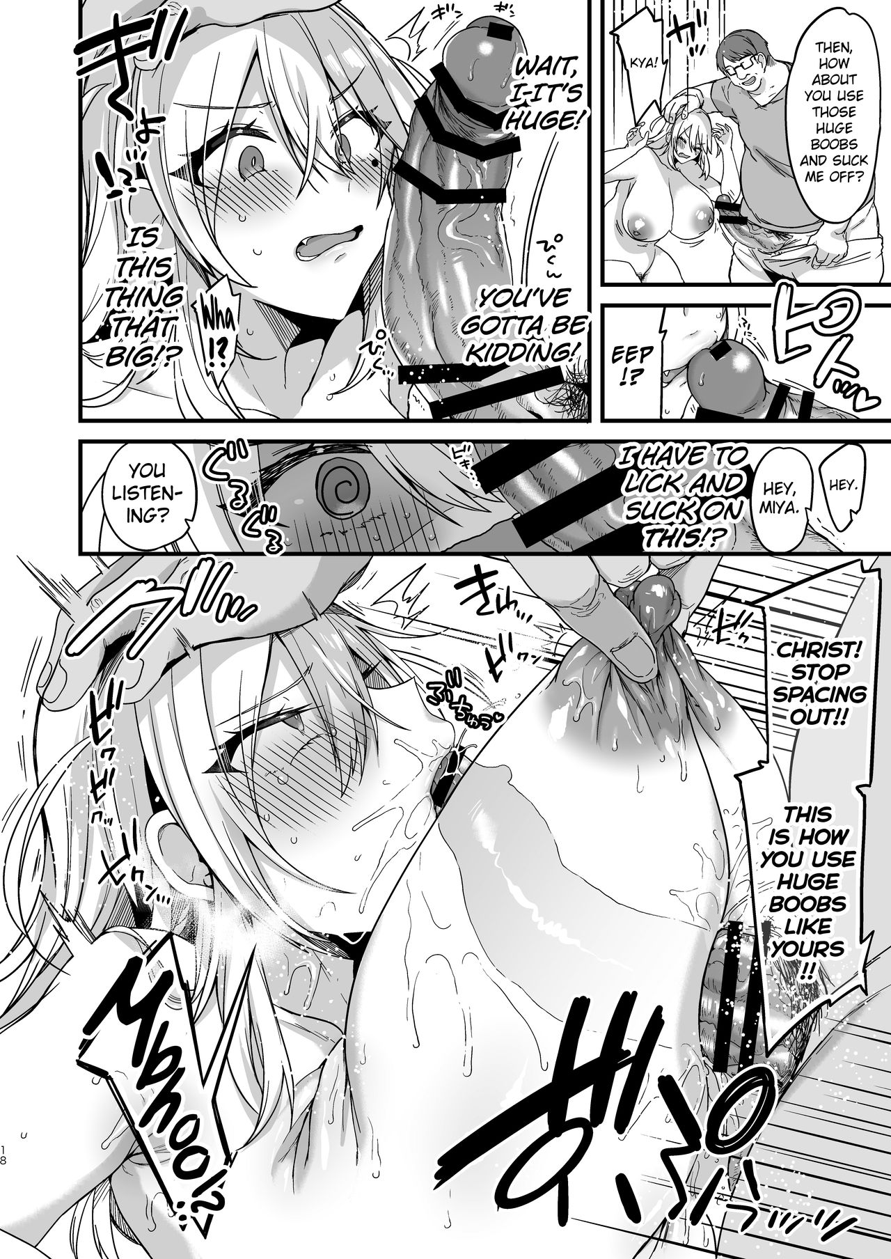 Miya-chan's year-long training first part page 18