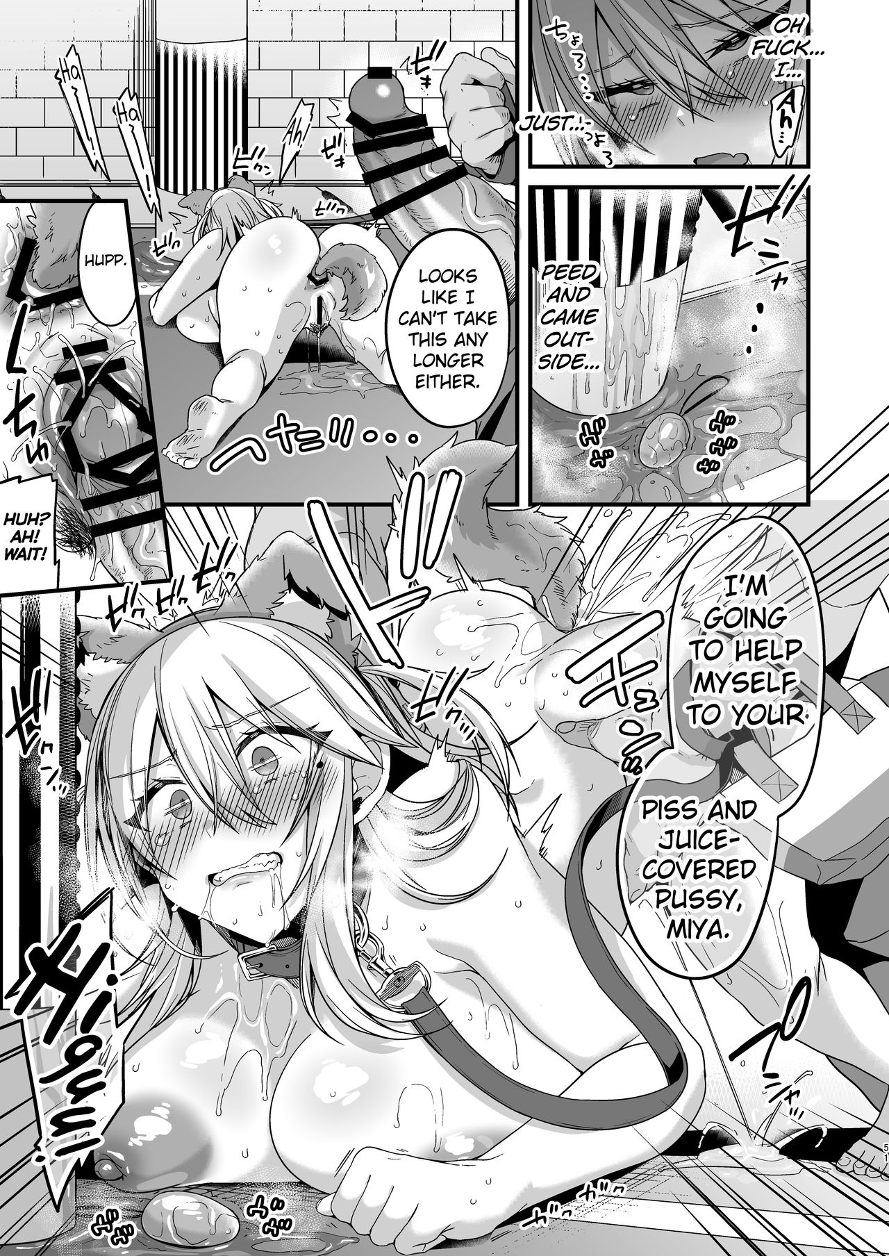 Miya-chan's year-long training first part page 50